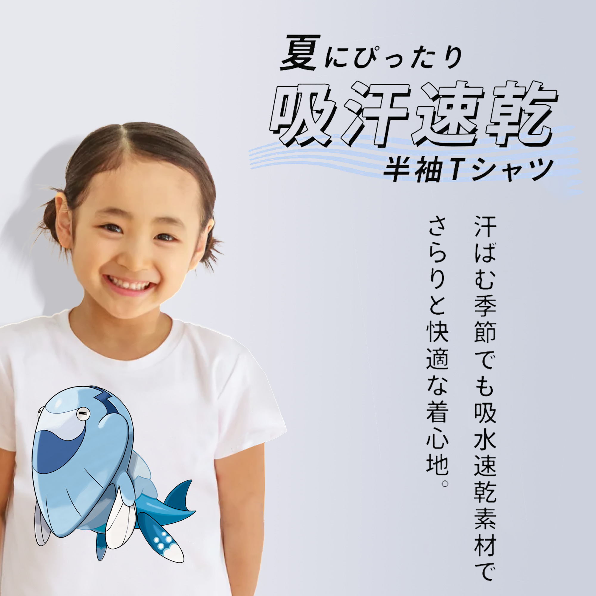 ポケットモンスター Pokémon 綿100％キッズTシャツ（フロントプリント）