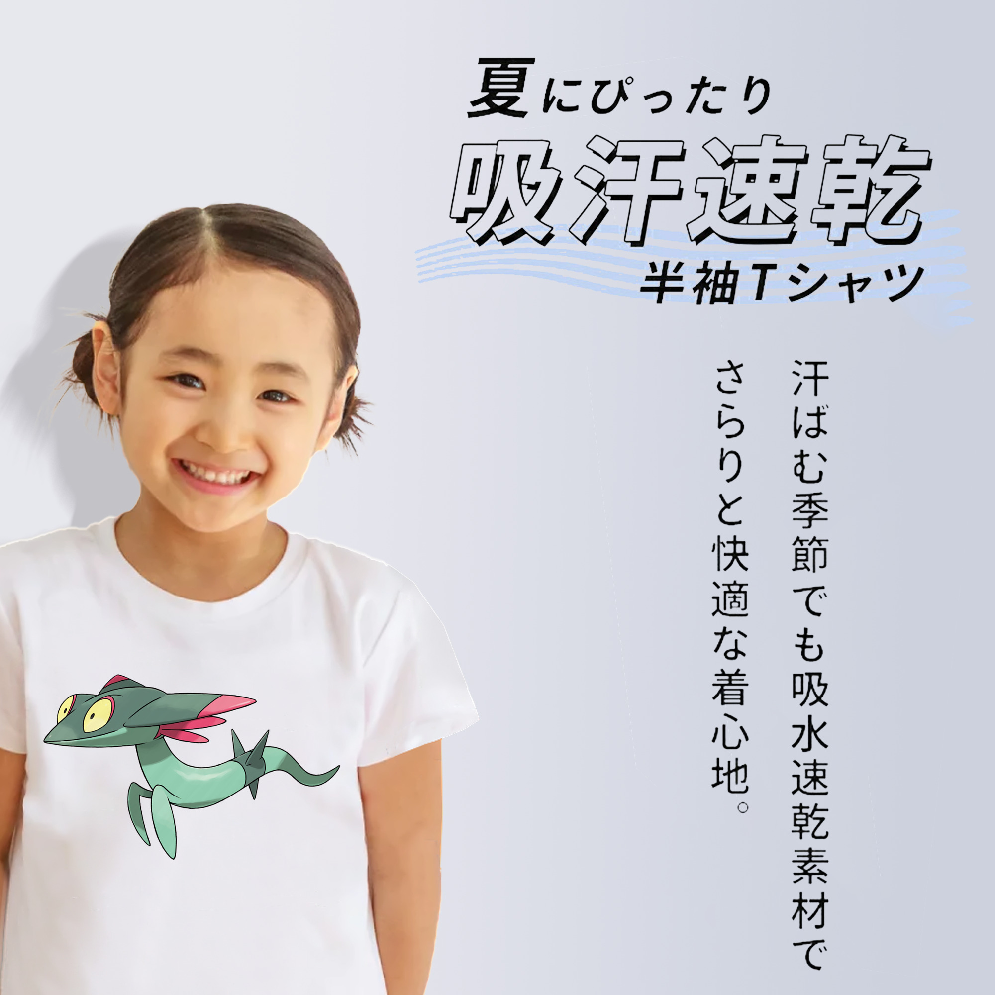 ポケットモンスター Pokémon 綿100％キッズTシャツ（フロントプリント）