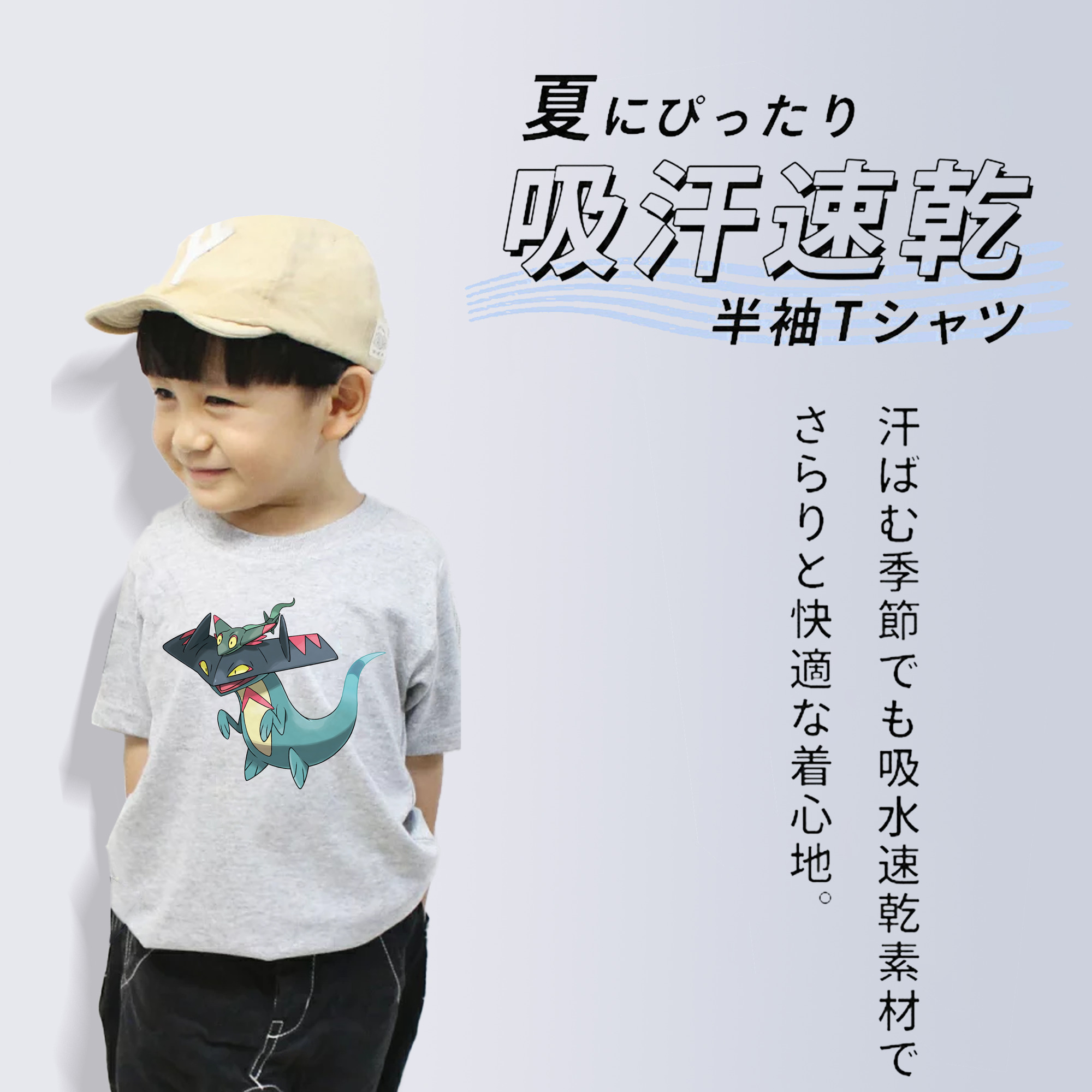 ポケットモンスター Pokémon 綿100％キッズTシャツ（フロントプリント）