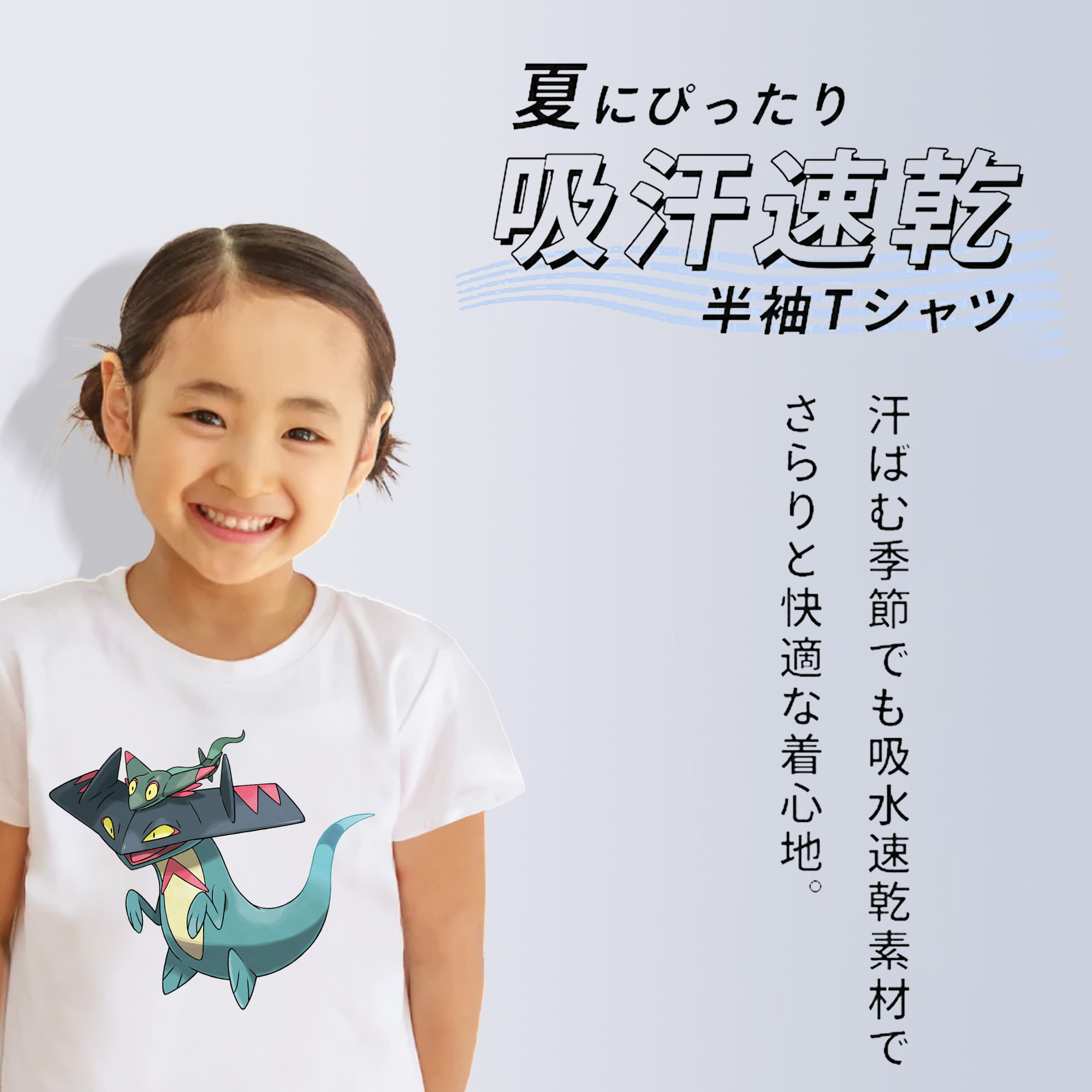 ポケットモンスター Pokémon 綿100％キッズTシャツ（フロントプリント）