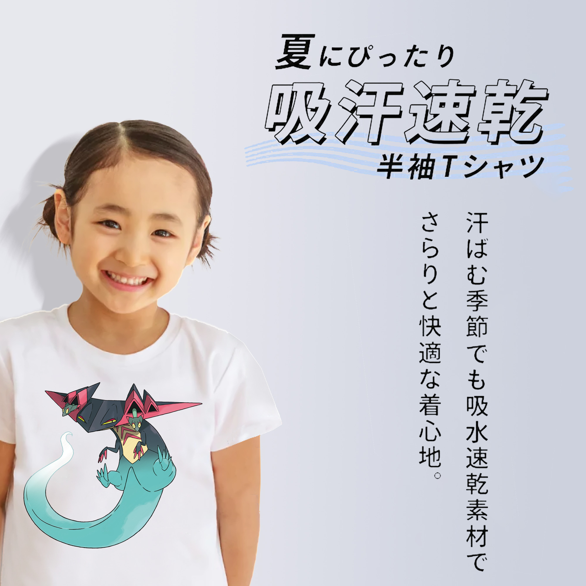 ポケットモンスター Pokémon 綿100％キッズTシャツ（フロントプリント）