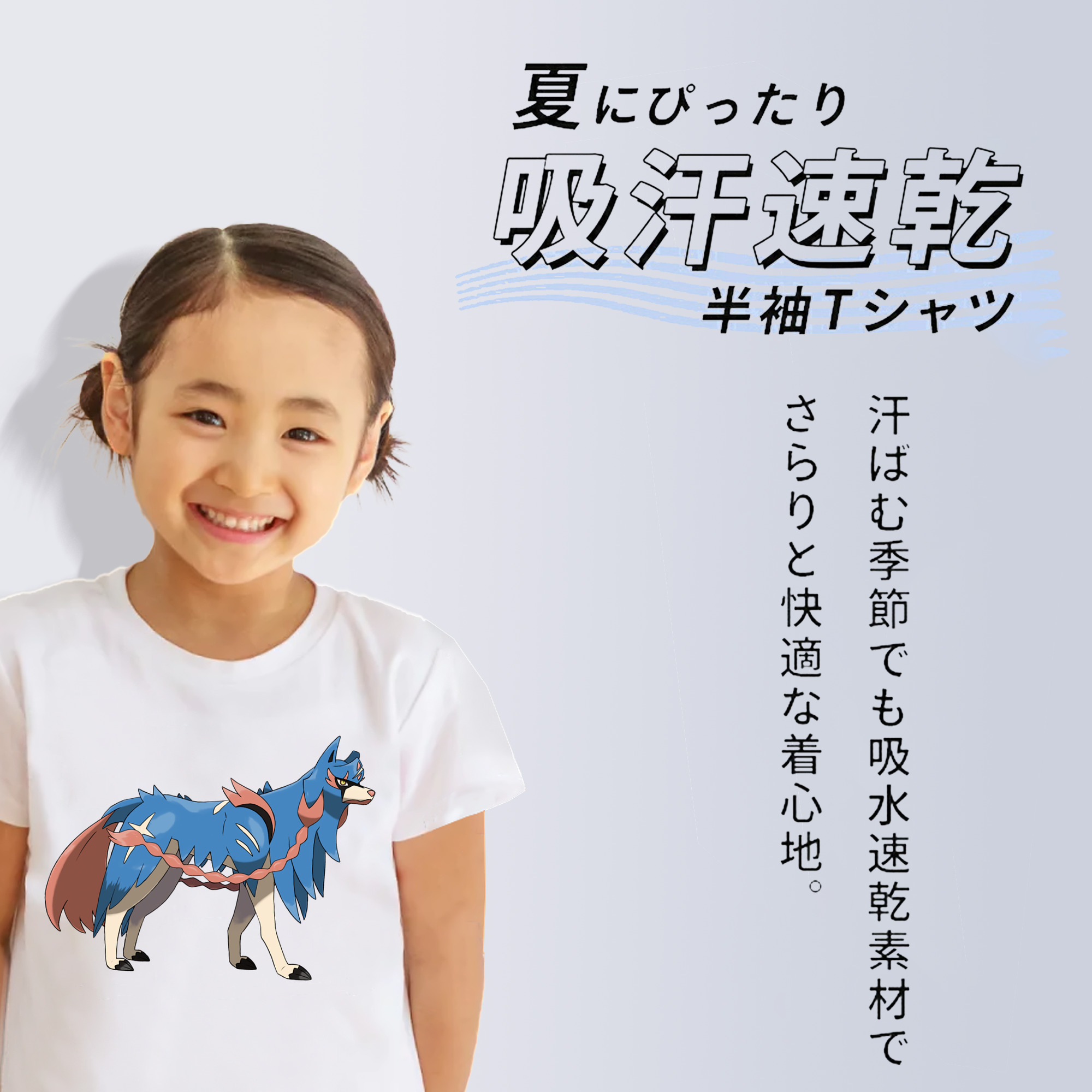 ポケットモンスター Pokémon 綿100％キッズTシャツ（フロントプリント）