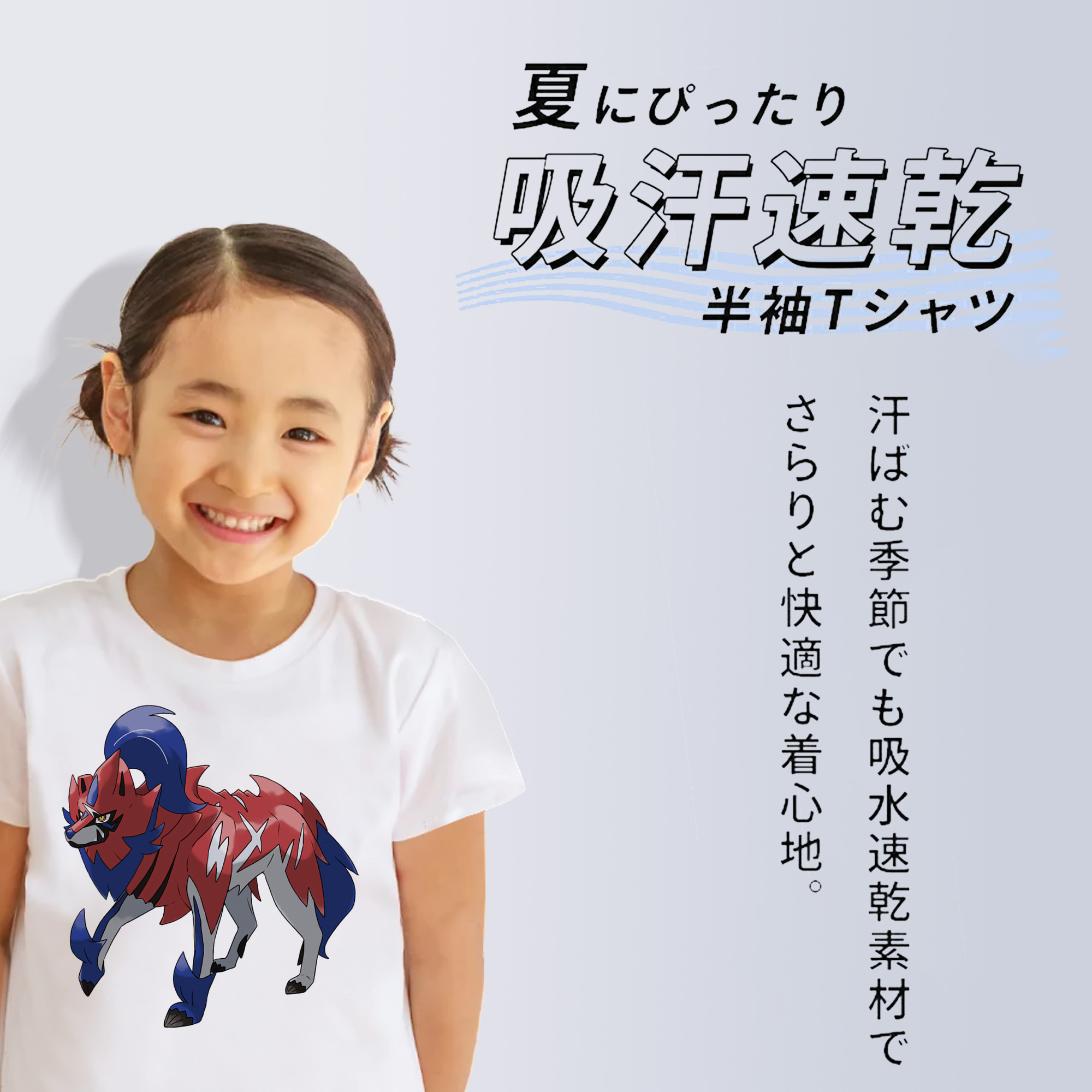 ポケットモンスター Pokémon 綿100％キッズTシャツ（フロントプリント）