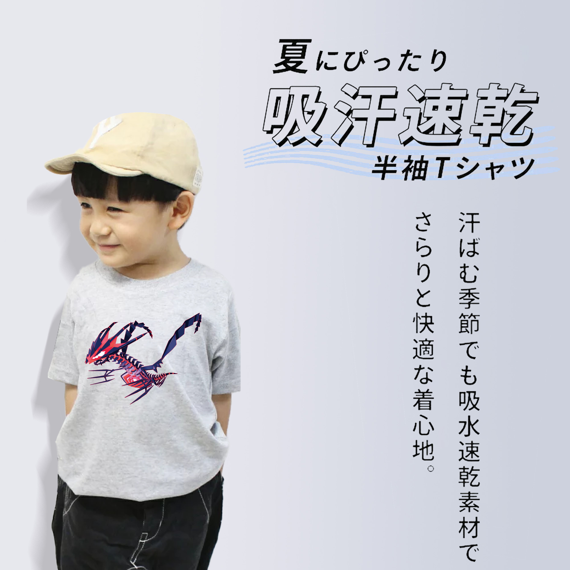 ポケットモンスター Pokémon 綿100％キッズTシャツ（フロントプリント）