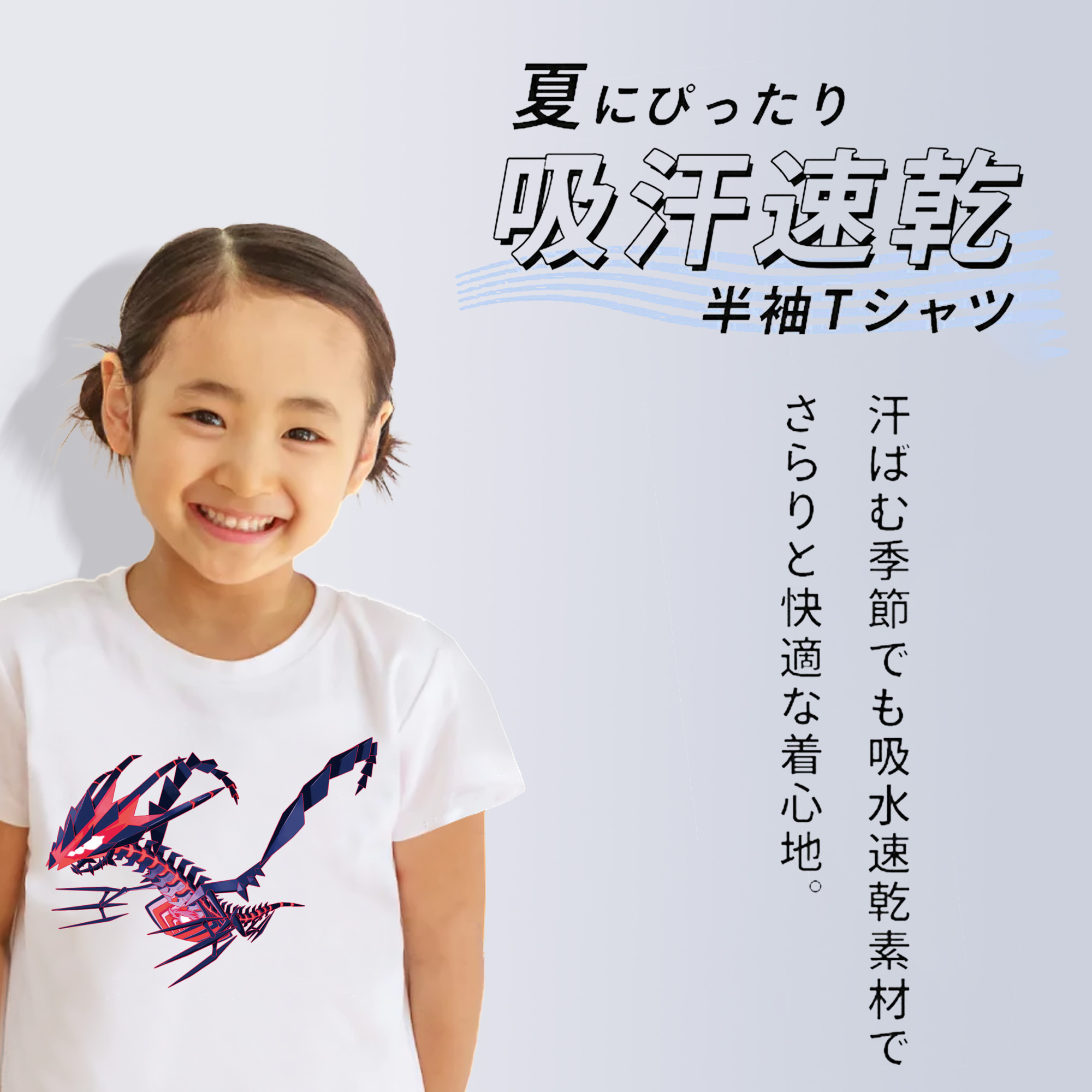 ポケットモンスター Pokémon 綿100％キッズTシャツ（フロントプリント）