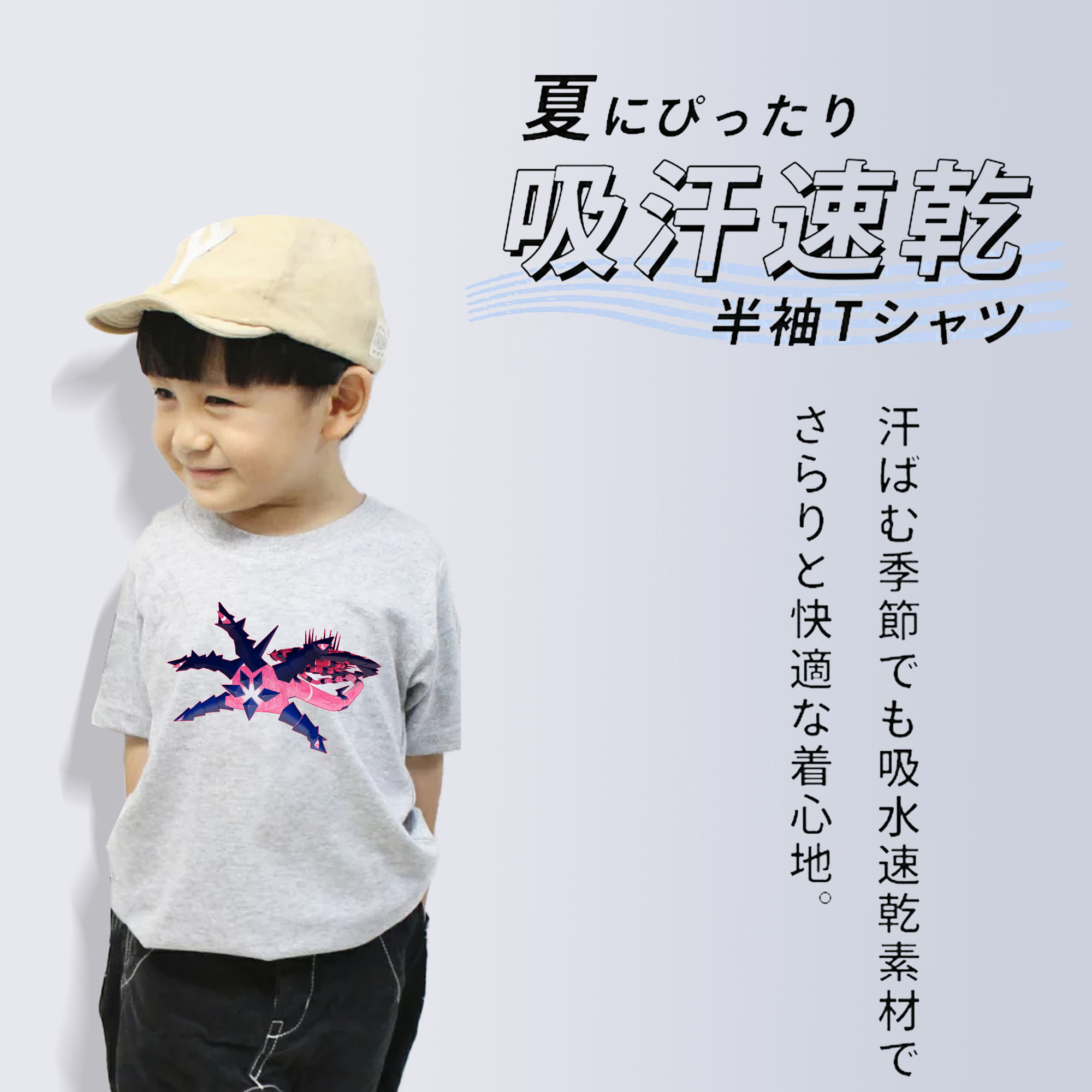 ポケットモンスター Pokémon 綿100％キッズTシャツ（フロントプリント）