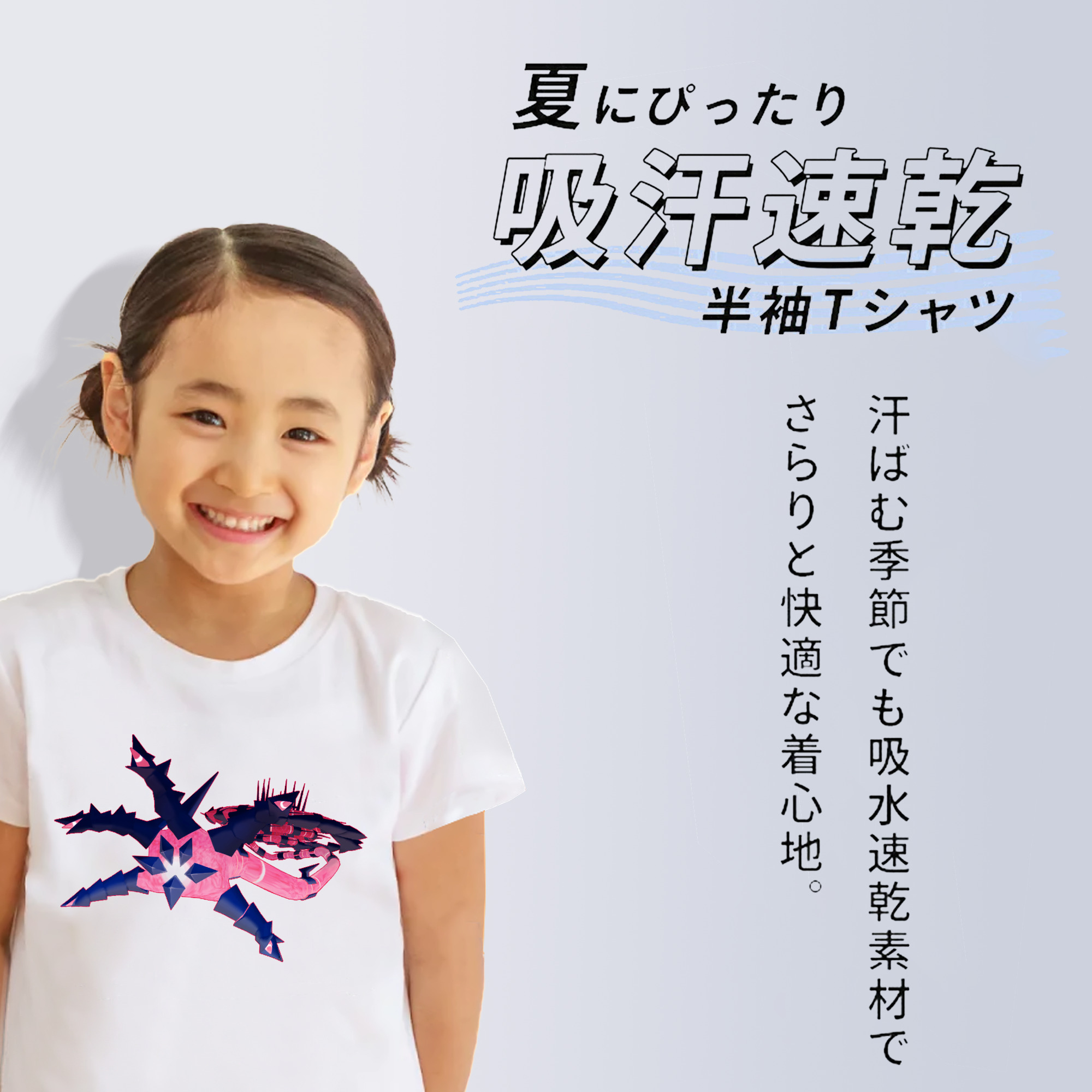 ポケットモンスター Pokémon 綿100％キッズTシャツ（フロントプリント）