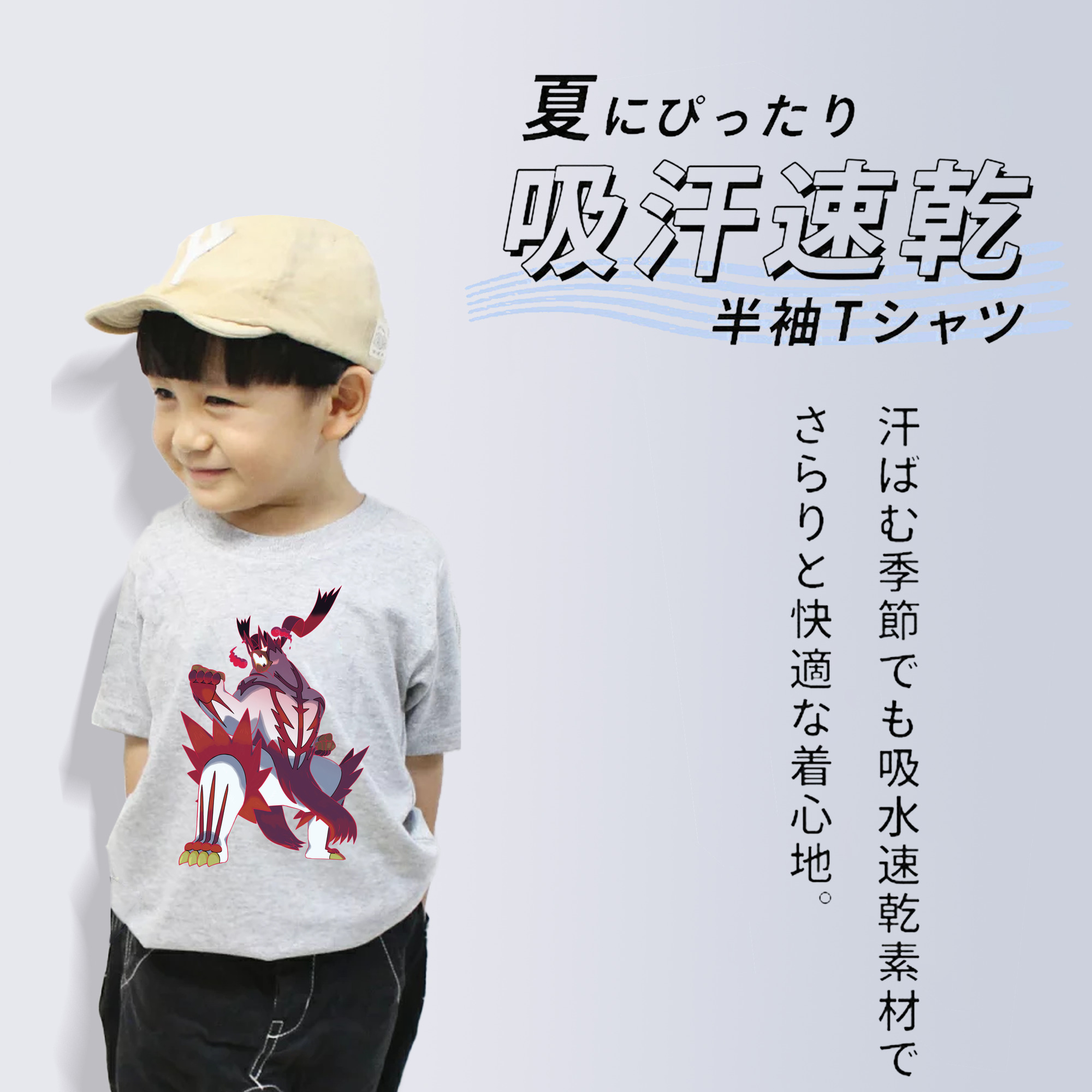 ポケットモンスター Pokémon 綿100％キッズTシャツ（フロントプリント）