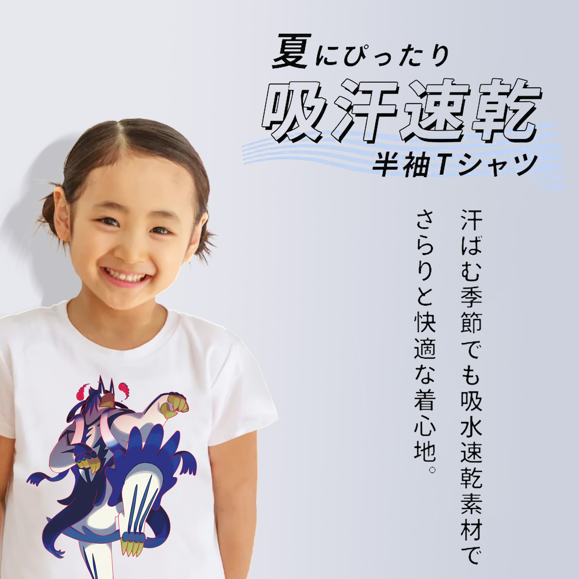 ポケットモンスター Pokémon 綿100％キッズTシャツ（フロントプリント）