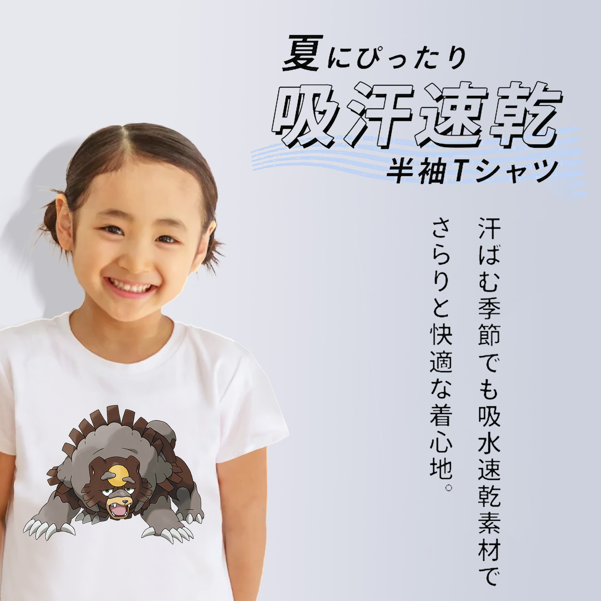 ポケットモンスター Pokémon 綿100％キッズTシャツ（フロントプリント）