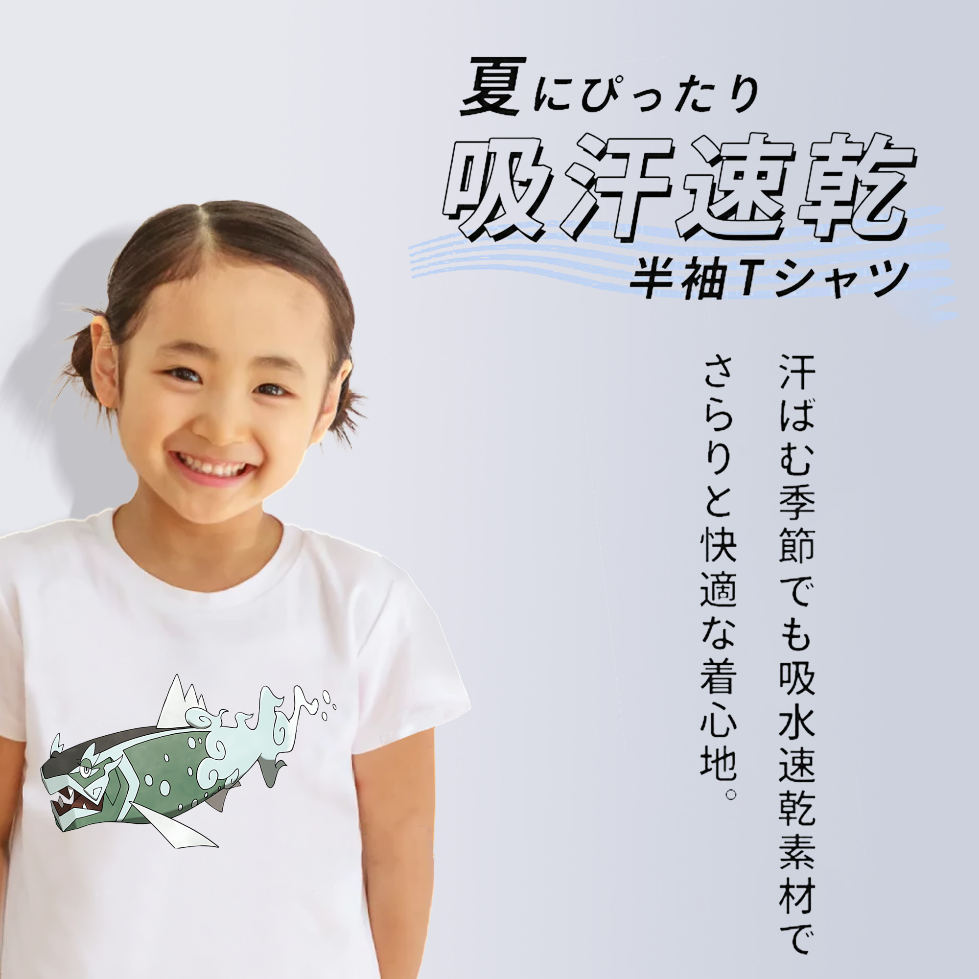 ポケットモンスター Pokémon 綿100％キッズTシャツ（フロントプリント）