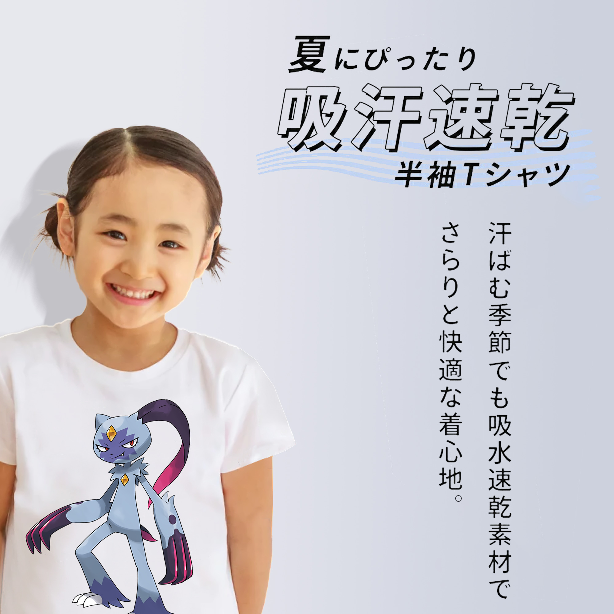 ポケットモンスター Pokémon 綿100％キッズTシャツ（フロントプリント）