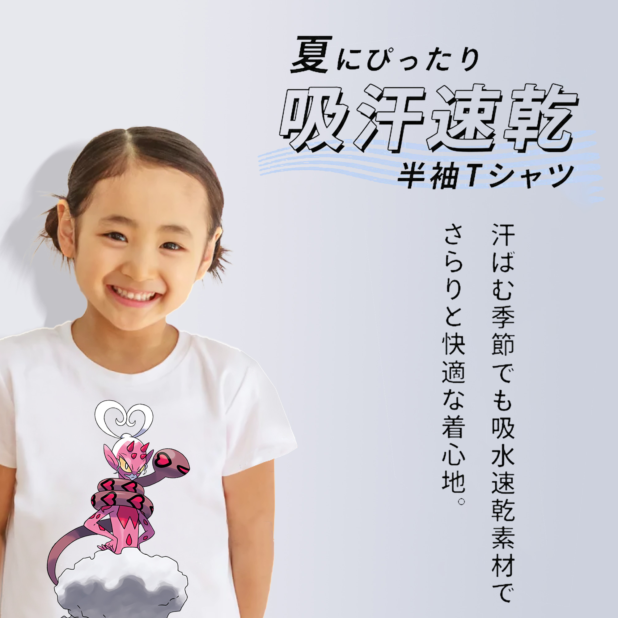 ポケットモンスター Pokémon 綿100％キッズTシャツ（フロントプリント）