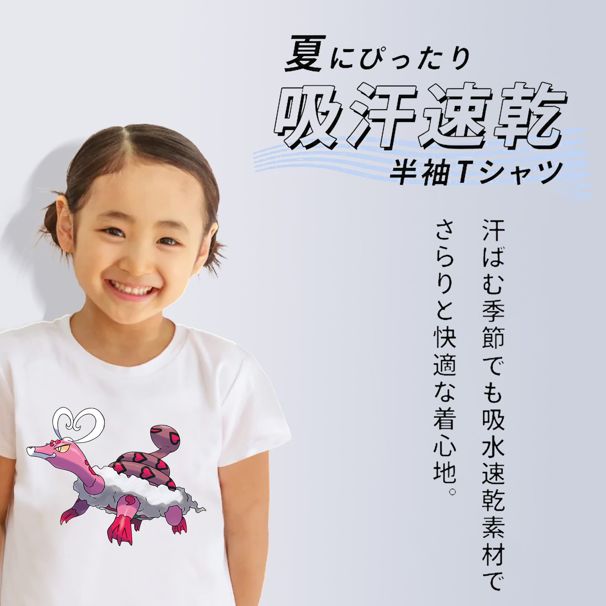 ポケットモンスター Pokémon 綿100％キッズTシャツ（フロントプリント）