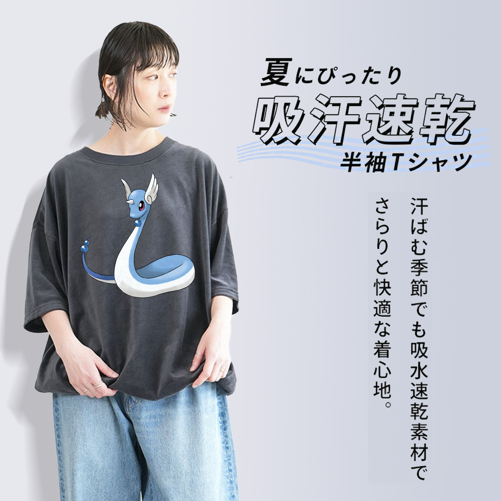 ポケットモンスター Pokémon 綿100% ヴィンテージ風 半袖Tシャツ（フロントプリント）