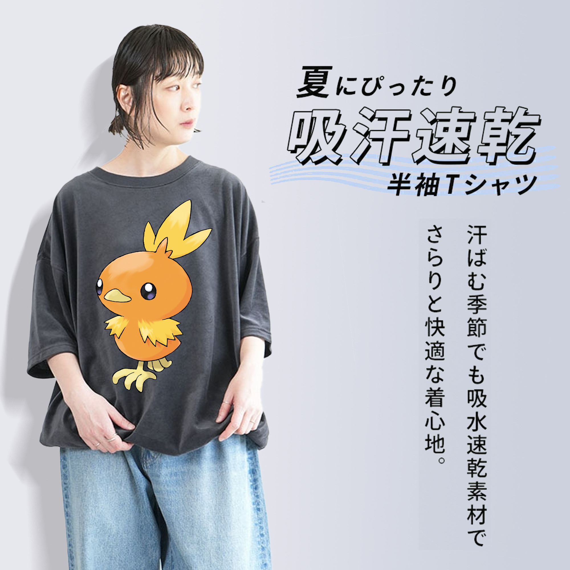 ポケットモンスター Pokémon 綿100% ヴィンテージ風 半袖Tシャツ（フロントプリント）