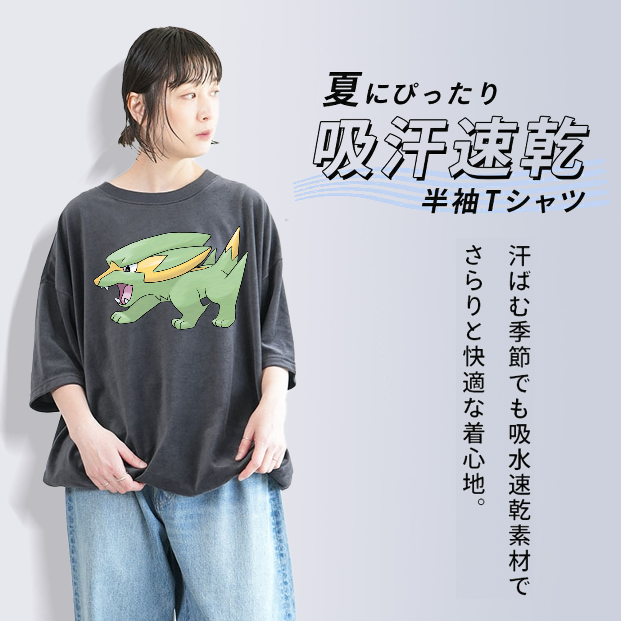 ポケットモンスター Pokémon 綿100% ヴィンテージ風 半袖Tシャツ（フロントプリント）