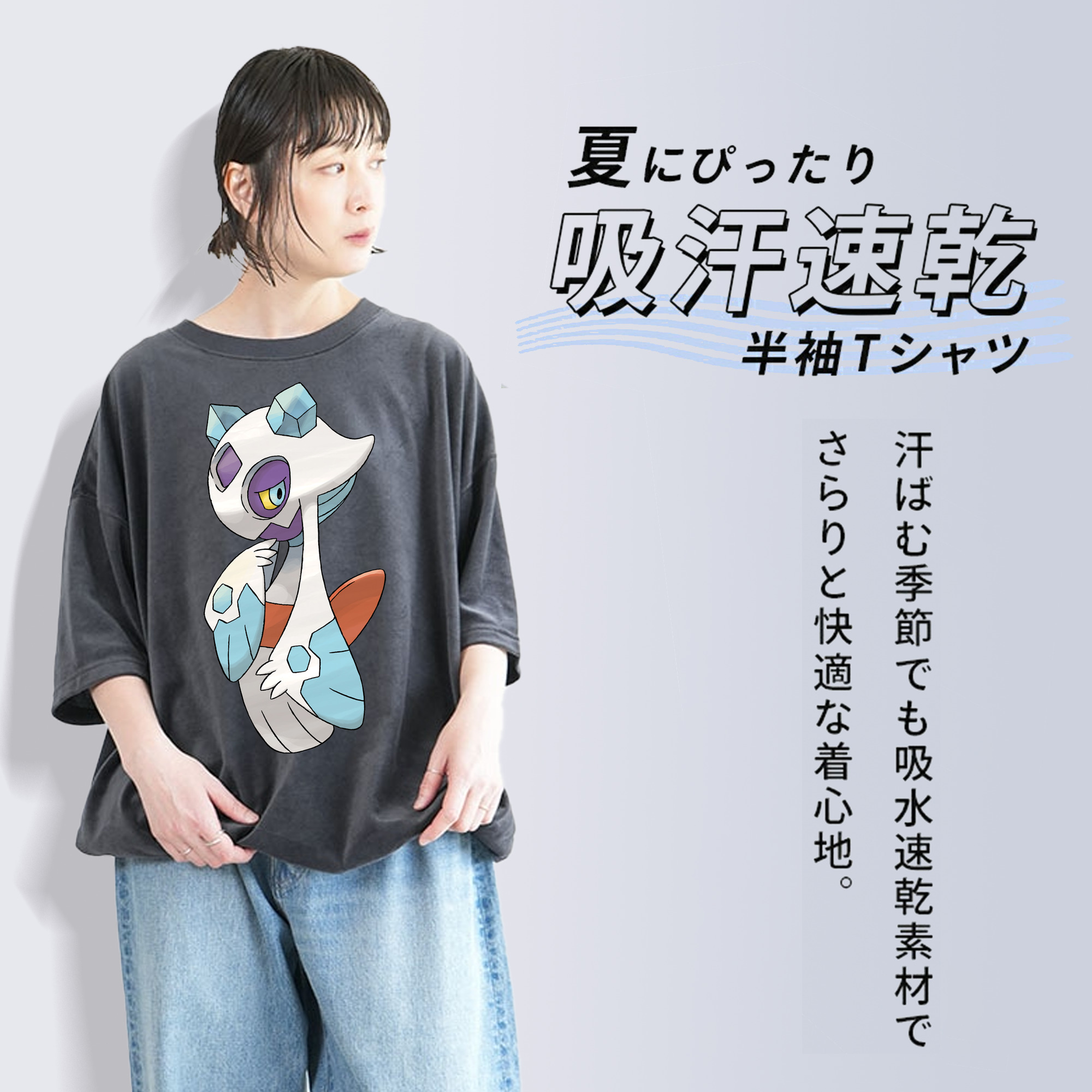 ポケットモンスター Pokémon 綿100% ヴィンテージ風 半袖Tシャツ（フロントプリント）