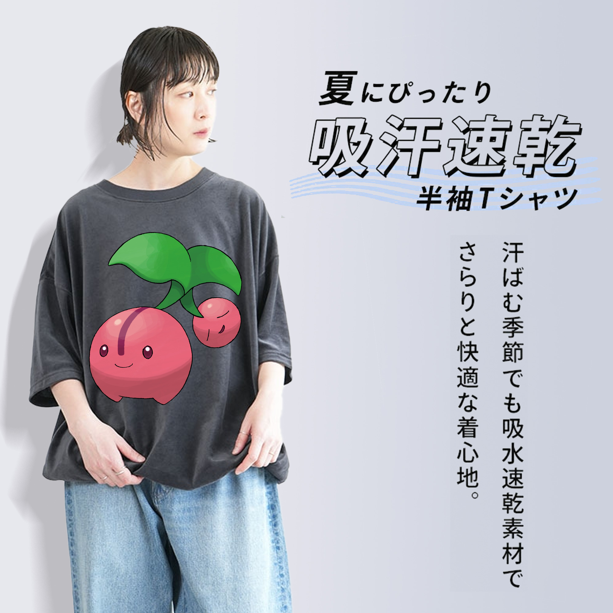 ポケットモンスター Pokémon 綿100% ヴィンテージ風 半袖Tシャツ（フロントプリント）