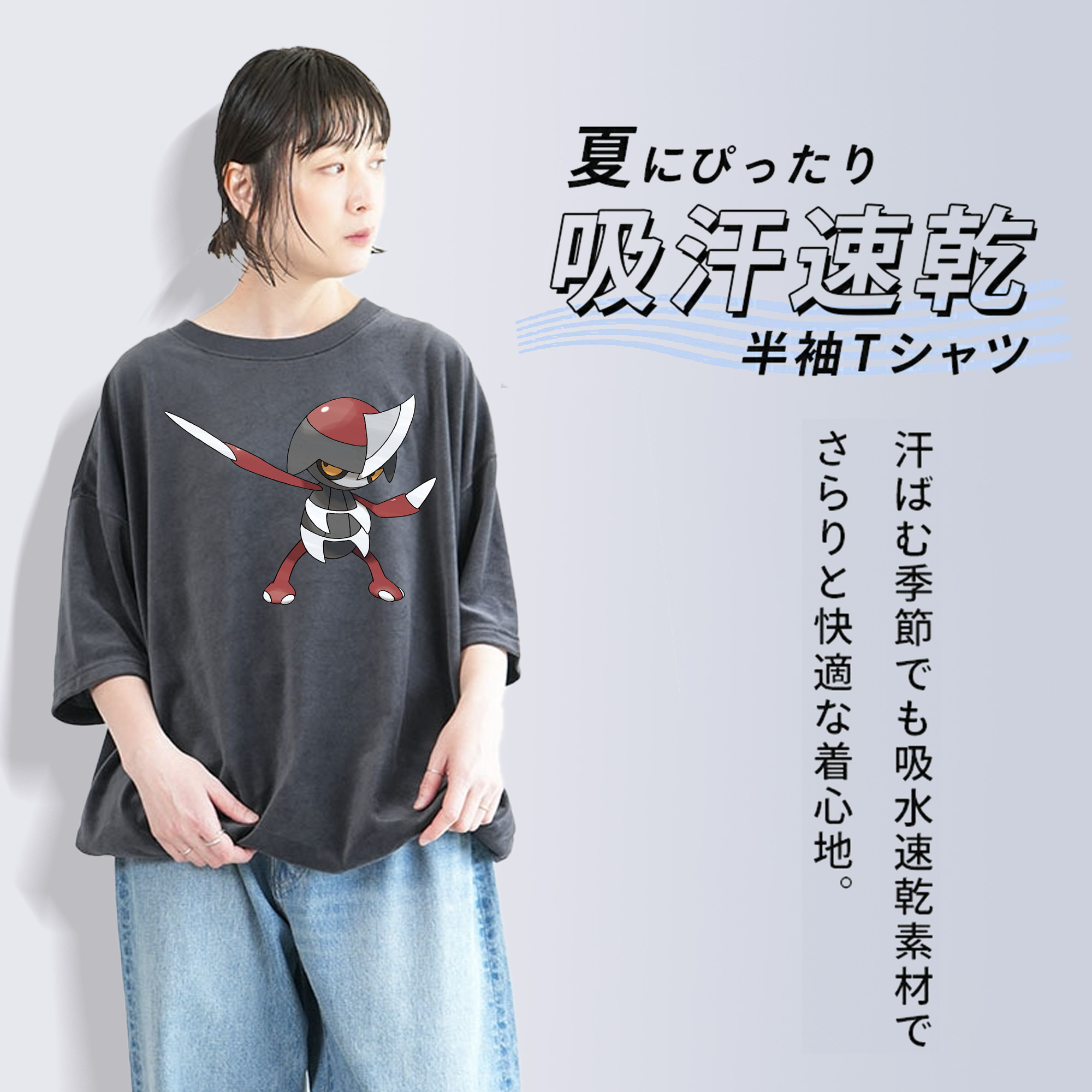 ポケットモンスター Pokémon 綿100% ヴィンテージ風 半袖Tシャツ（フロントプリント）