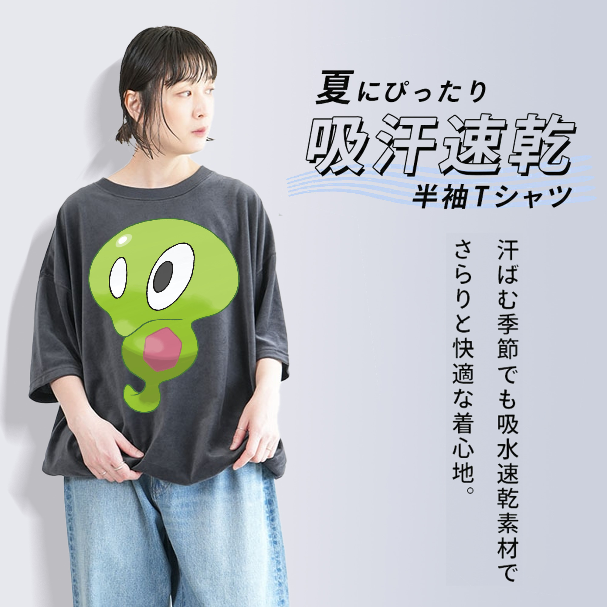 ポケットモンスター Pokémon 綿100% ヴィンテージ風 半袖Tシャツ（フロントプリント）