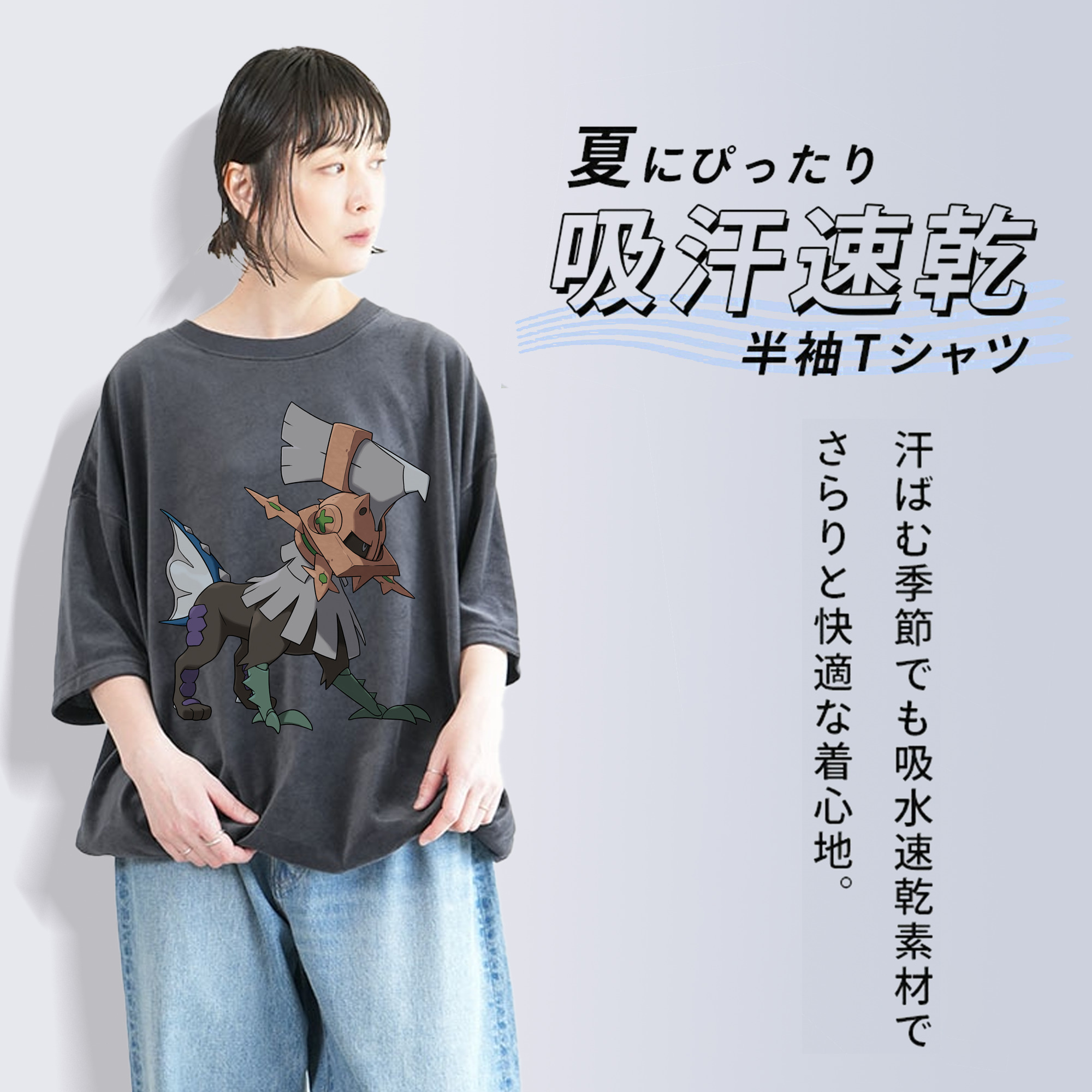 ポケットモンスター Pokémon 綿100% ヴィンテージ風 半袖Tシャツ（フロントプリント）
