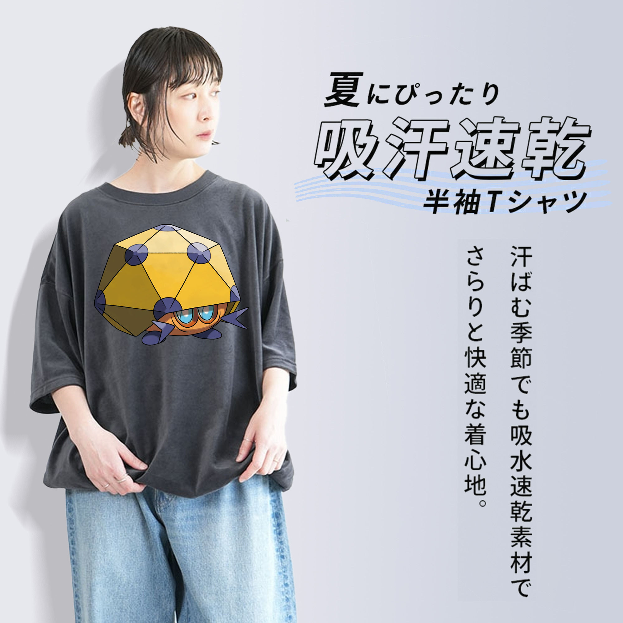 ポケットモンスター Pokémon 綿100% ヴィンテージ風 半袖Tシャツ（フロントプリント）