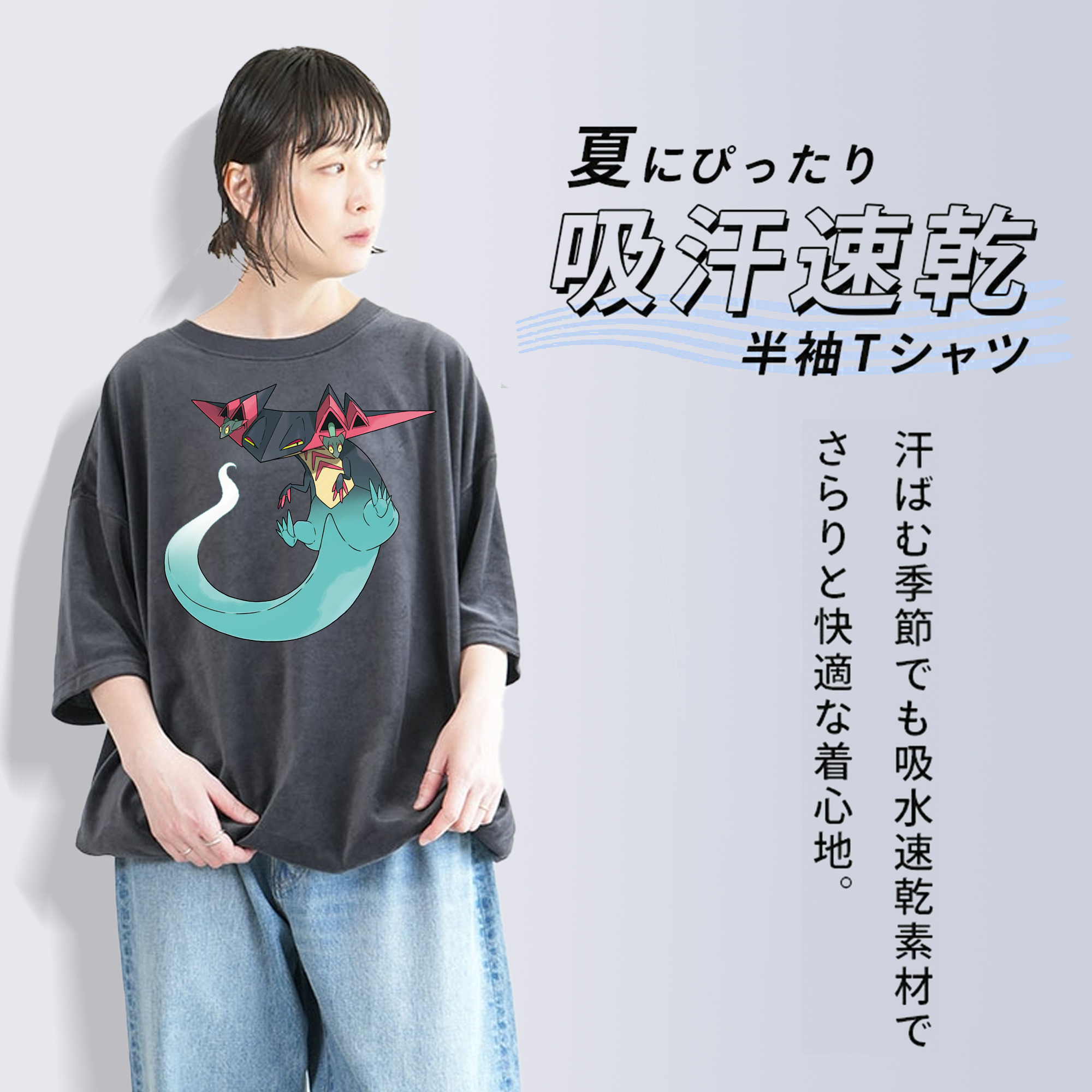 ポケットモンスター Pokémon 綿100% ヴィンテージ風 半袖Tシャツ（フロントプリント）