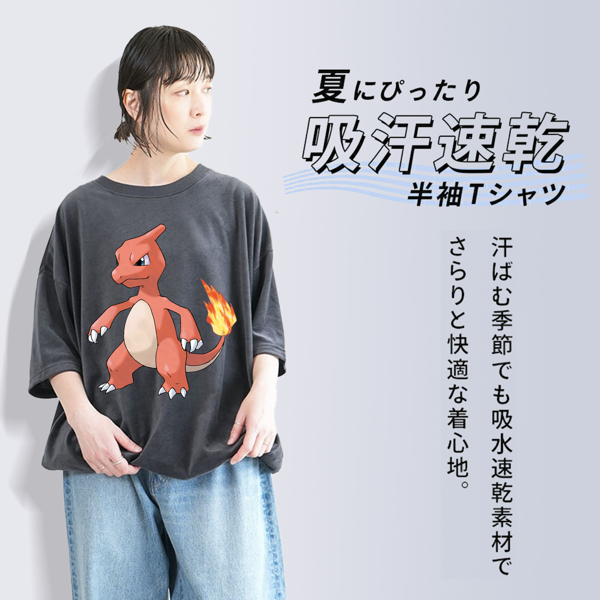 ポケットモンスター Pokémon 綿100% ヴィンテージ風 半袖Tシャツ（フロントプリント）