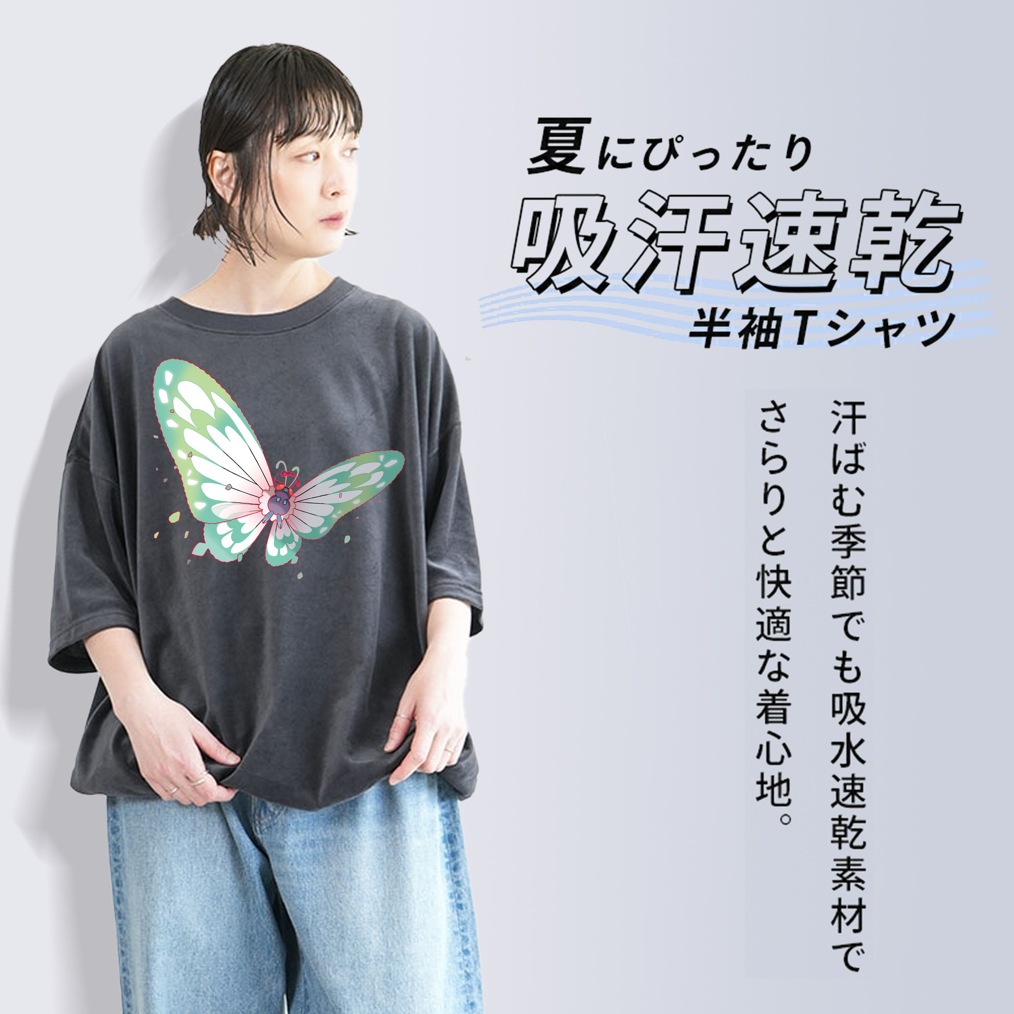ポケットモンスター Pokémon 綿100% ヴィンテージ風 半袖Tシャツ（フロントプリント）