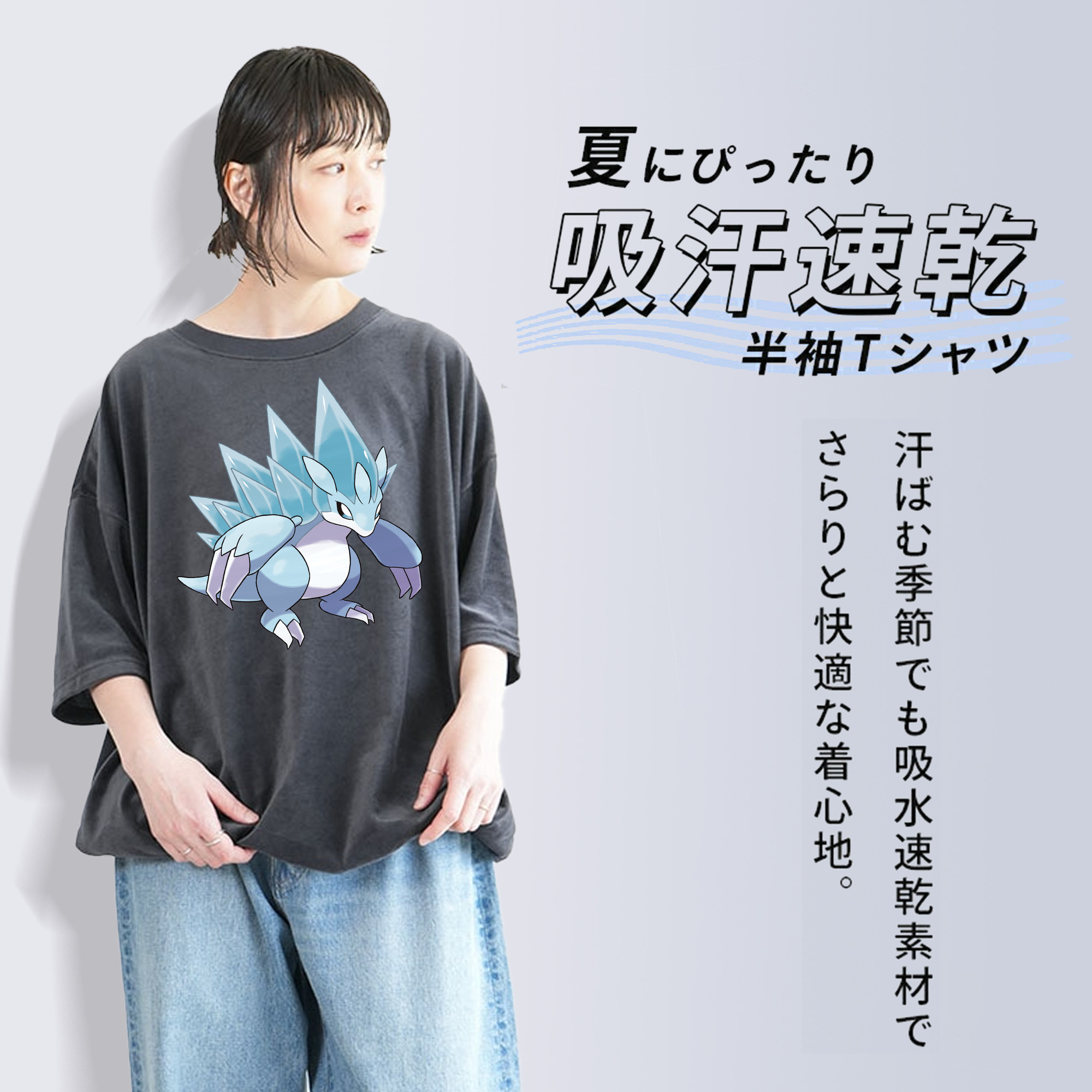 ポケットモンスター Pokémon 綿100% ヴィンテージ風 半袖Tシャツ（フロントプリント）