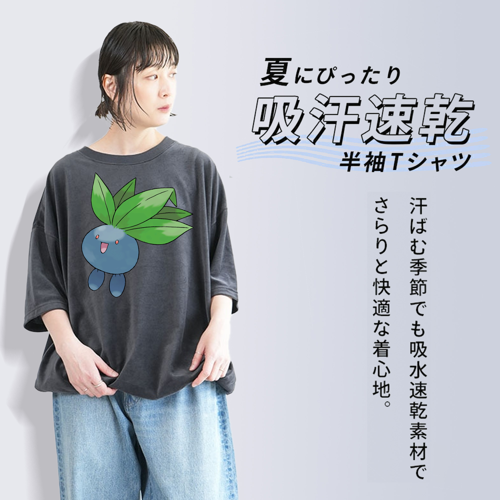 ポケットモンスター Pokémon 綿100% ヴィンテージ風 半袖Tシャツ（フロントプリント）
