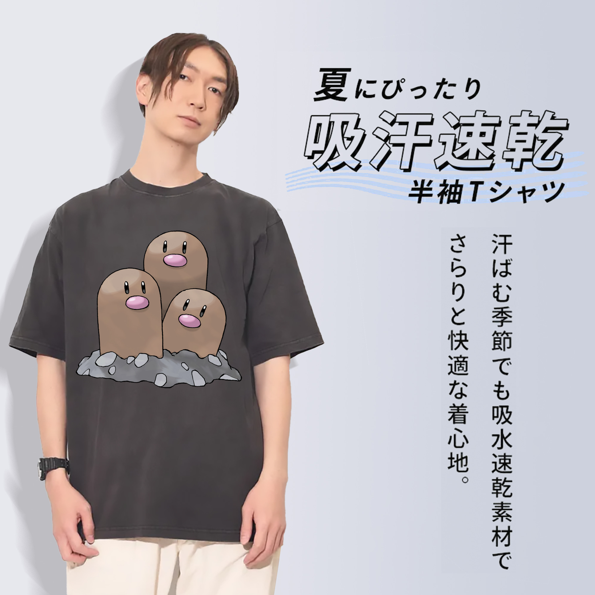 一般的なイメージ
