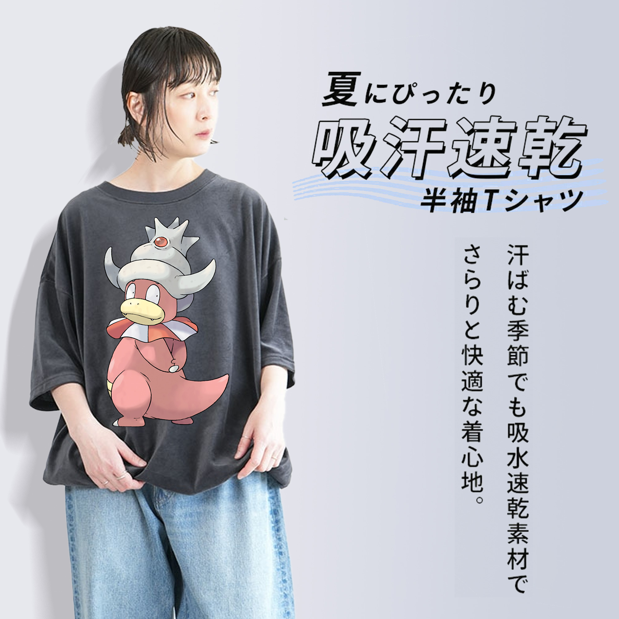 ポケットモンスター Pokémon 綿100% ヴィンテージ風 半袖Tシャツ（フロントプリント）
