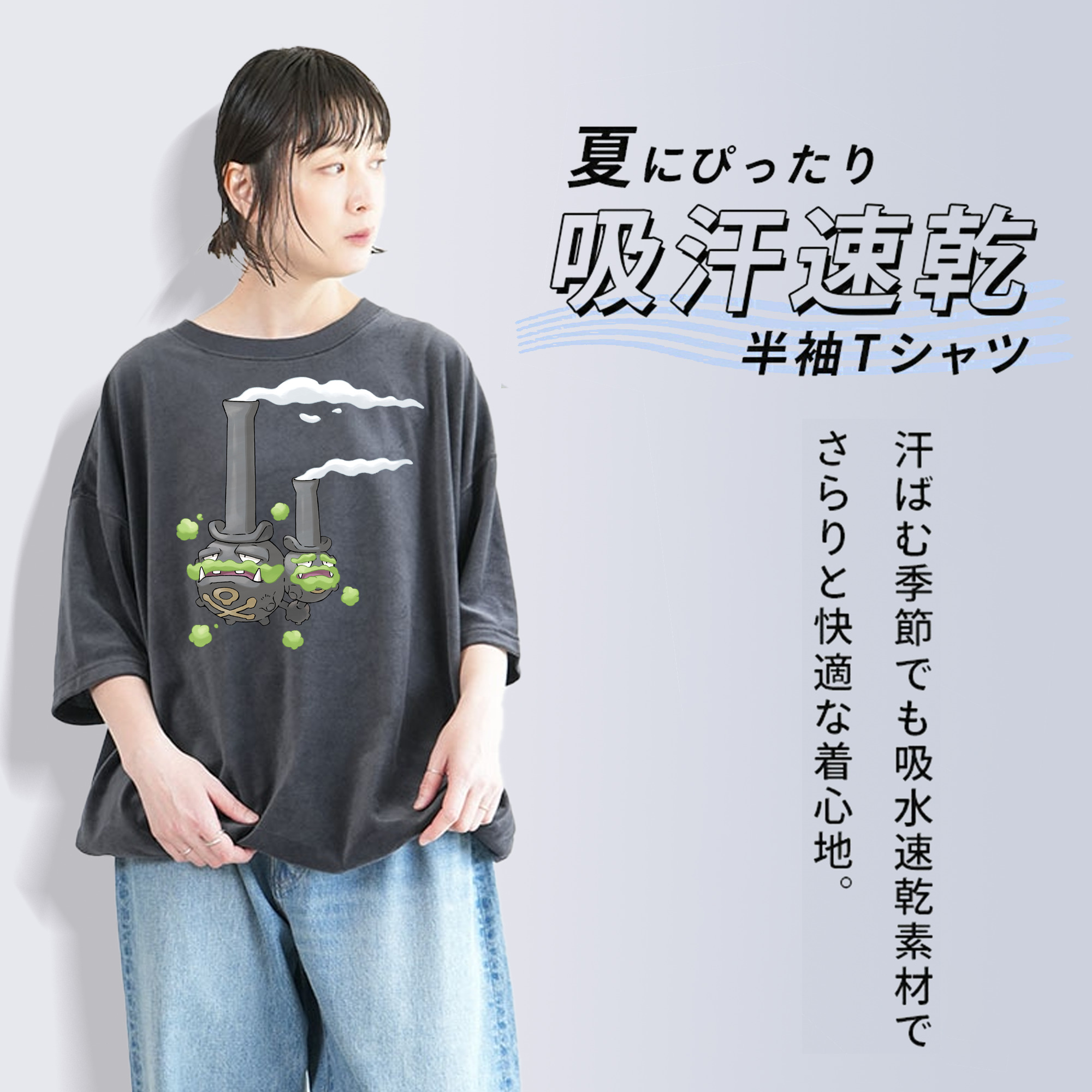 ポケットモンスター Pokémon 綿100% ヴィンテージ風 半袖Tシャツ（フロントプリント）