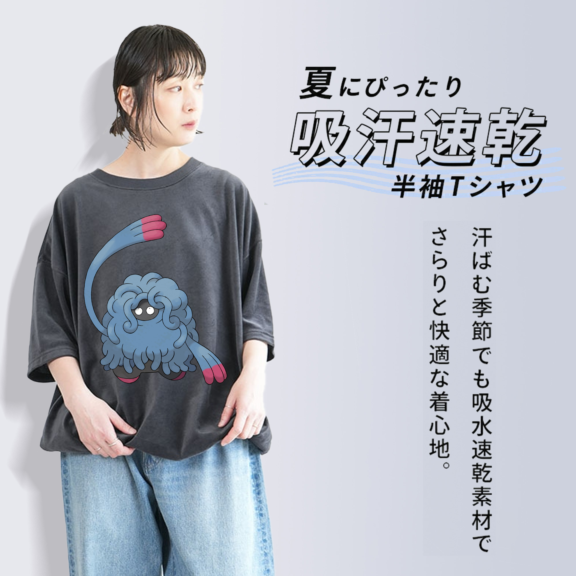 ポケットモンスター Pokémon 綿100% ヴィンテージ風 半袖Tシャツ（フロントプリント）