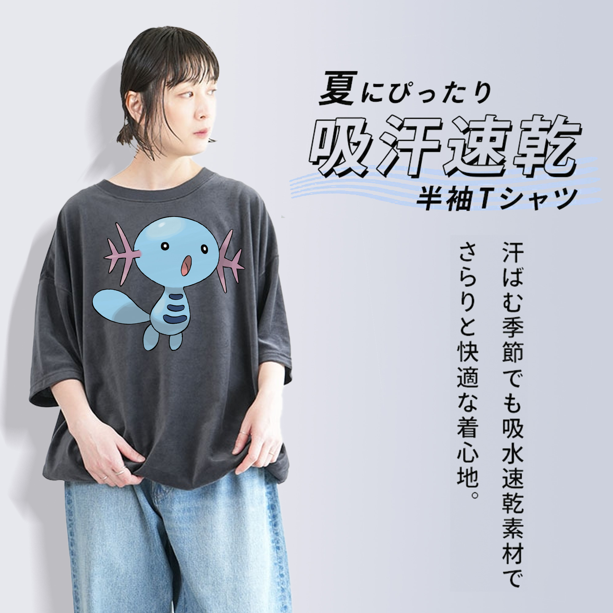 ポケットモンスター Pokémon 綿100% ヴィンテージ風 半袖Tシャツ（フロントプリント）