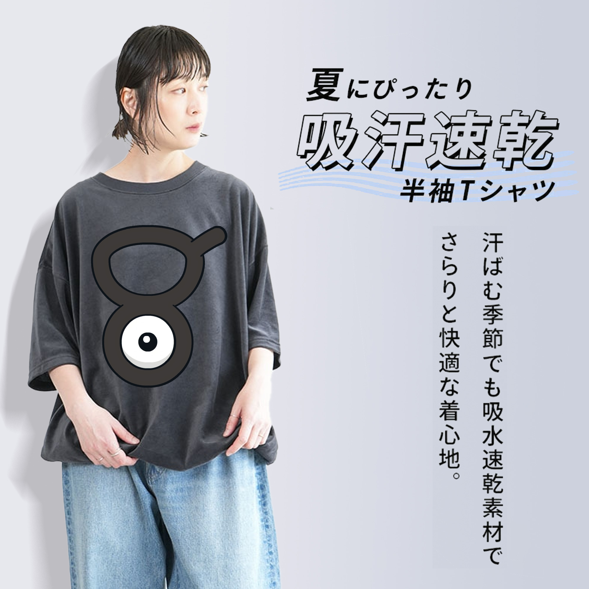 ポケットモンスター Pokémon 綿100% ヴィンテージ風 半袖Tシャツ（フロントプリント）