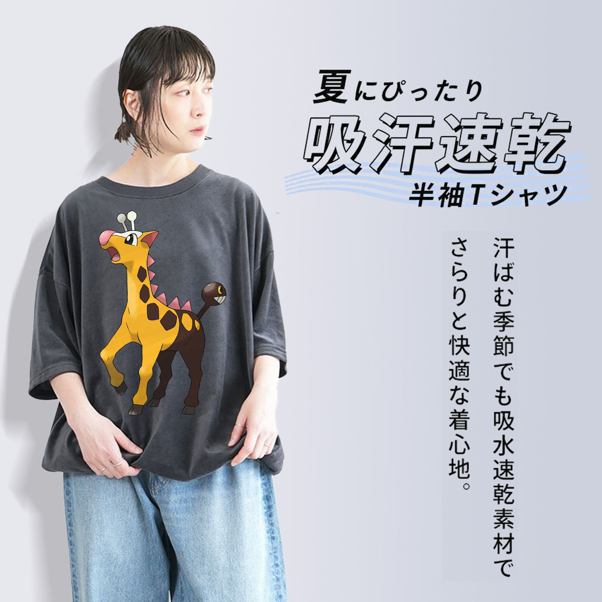 ポケットモンスター Pokémon 綿100% ヴィンテージ風 半袖Tシャツ（フロントプリント）