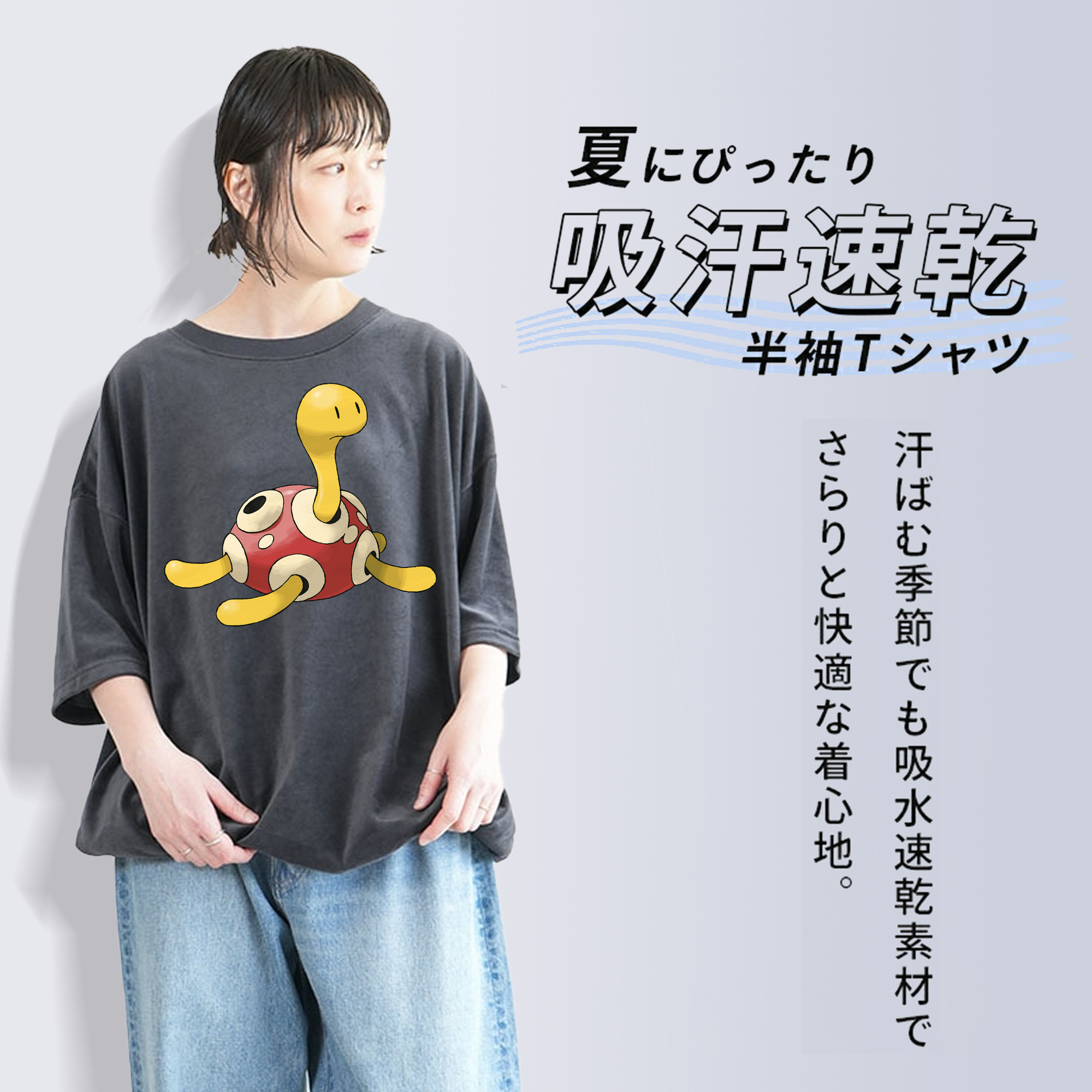 ポケットモンスター Pokémon 綿100% ヴィンテージ風 半袖Tシャツ（フロントプリント）