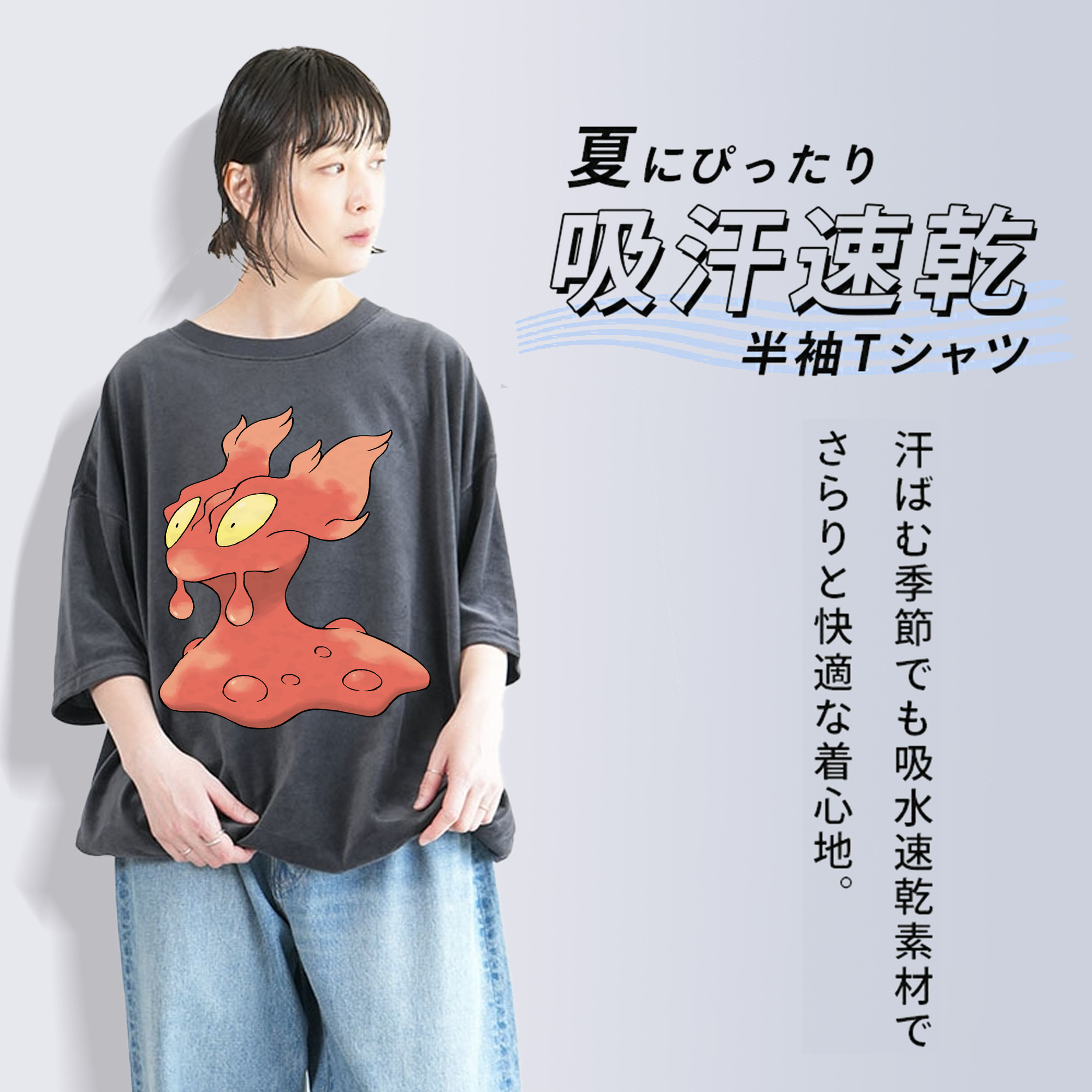 ポケットモンスター Pokémon 綿100% ヴィンテージ風 半袖Tシャツ（フロントプリント）