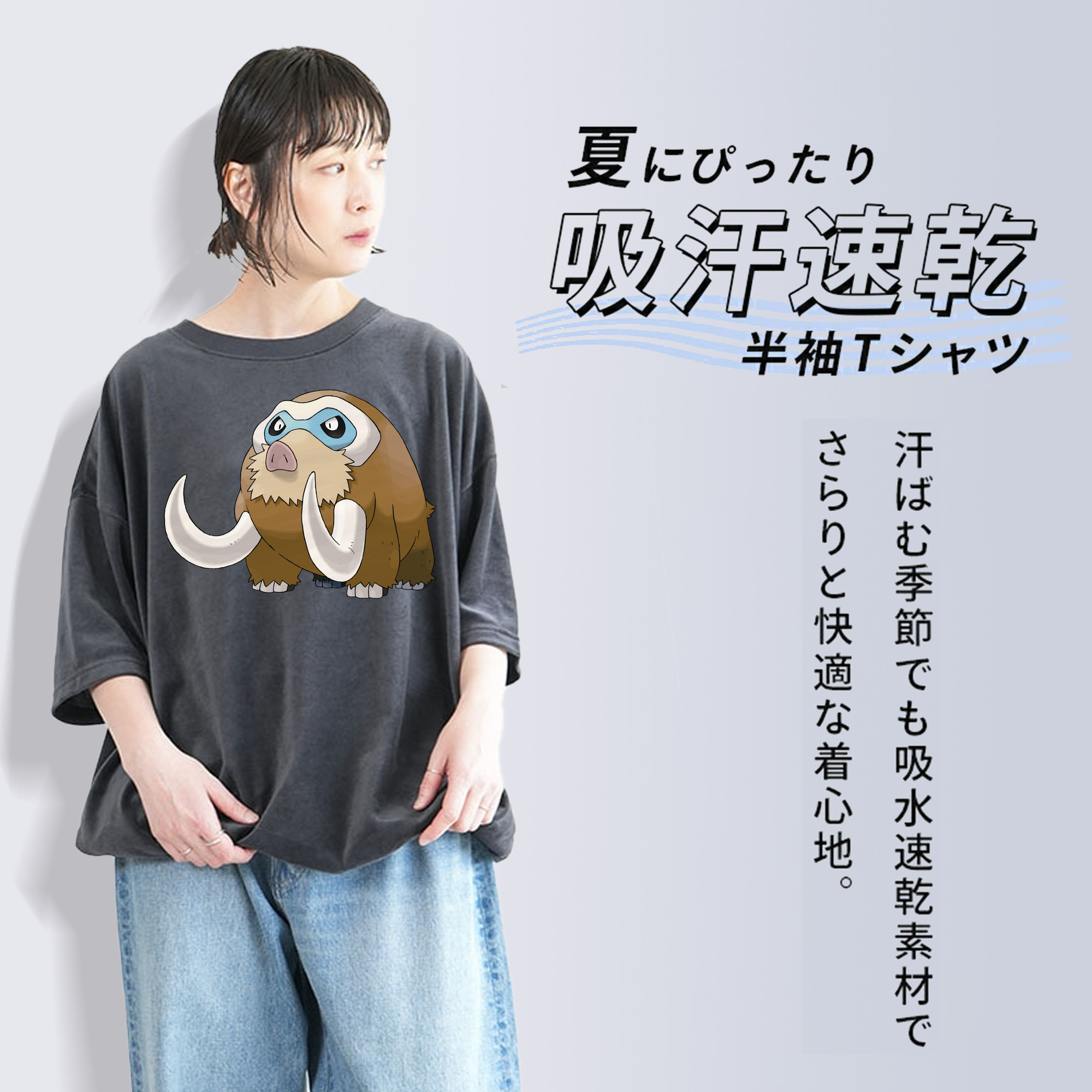 ポケットモンスター Pokémon 綿100% ヴィンテージ風 半袖Tシャツ（フロントプリント）