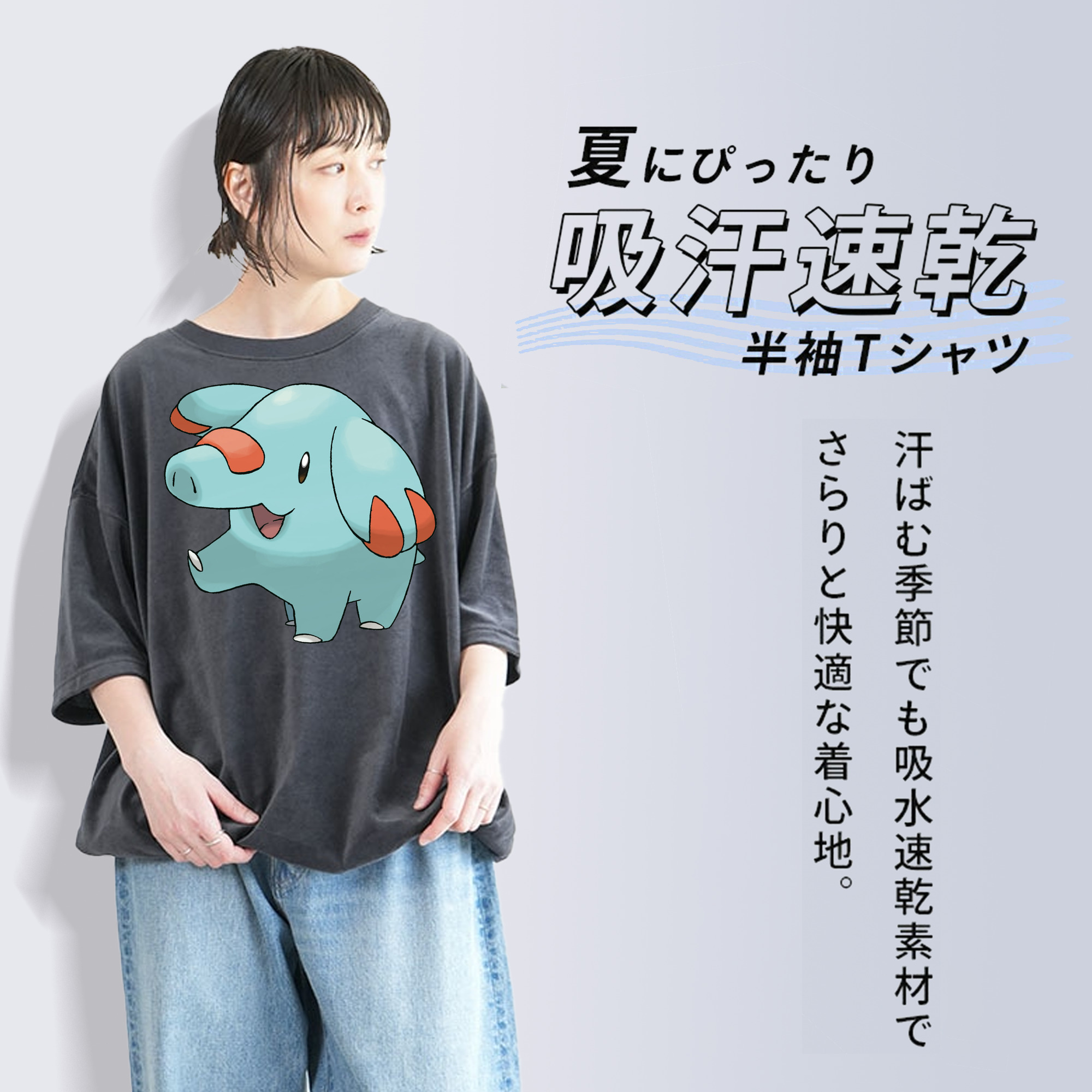 ポケットモンスター Pokémon 綿100% ヴィンテージ風 半袖Tシャツ（フロントプリント）