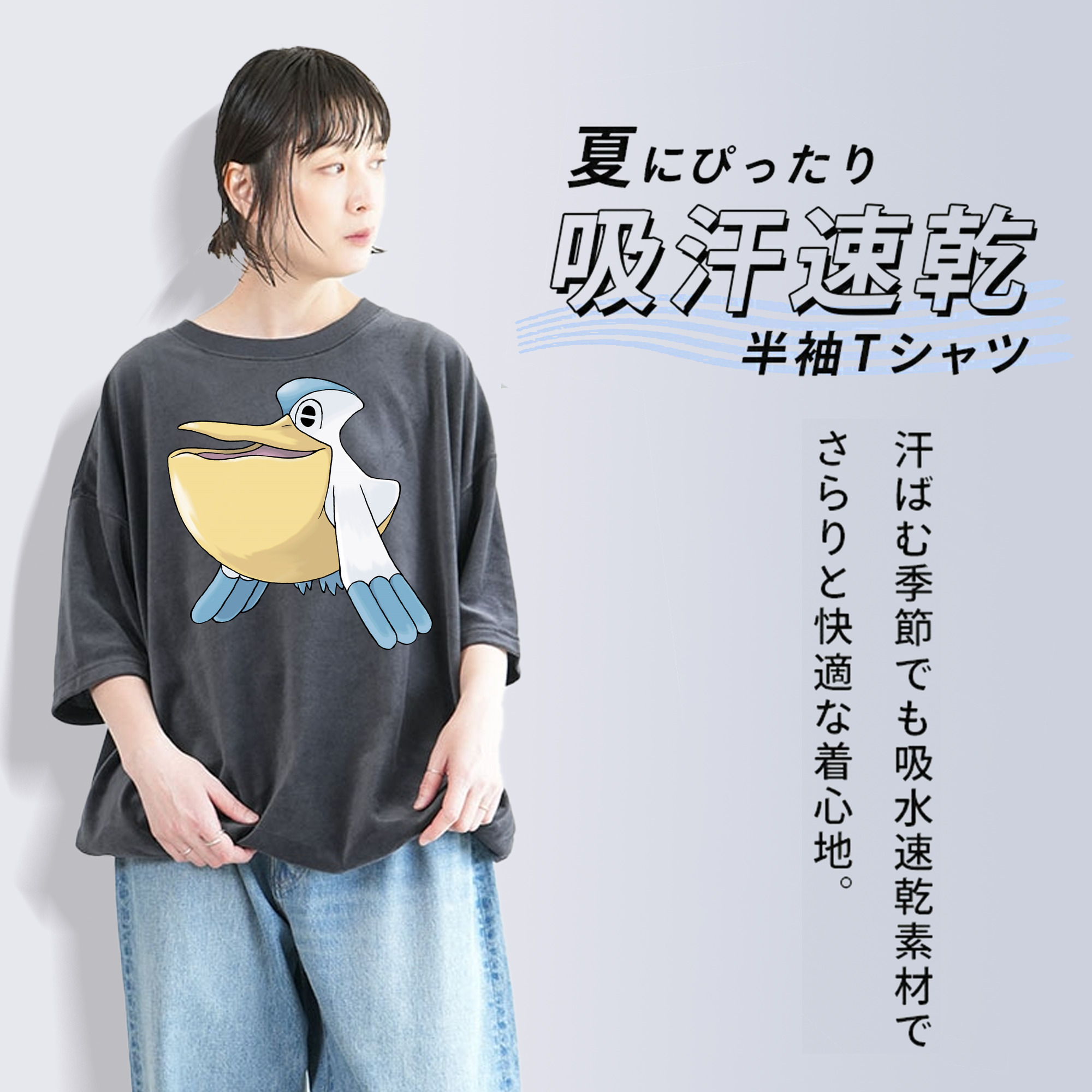 ポケットモンスター Pokémon 綿100% ヴィンテージ風 半袖Tシャツ（フロントプリント）