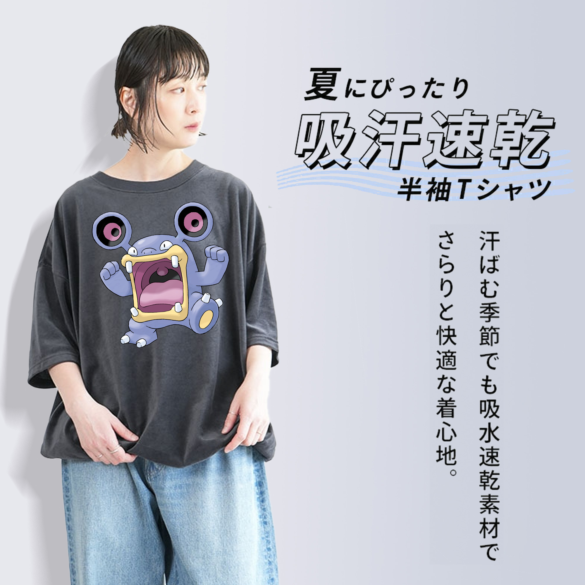 ポケットモンスター Pokémon 綿100% ヴィンテージ風 半袖Tシャツ（フロントプリント）