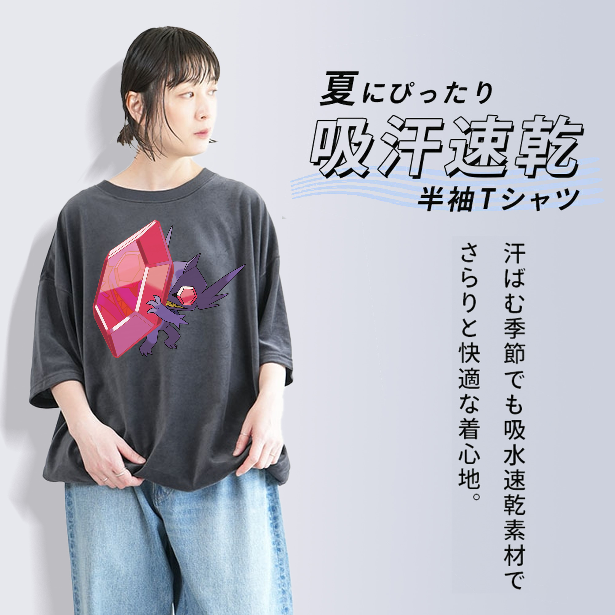 ポケットモンスター Pokémon 綿100% ヴィンテージ風 半袖Tシャツ（フロントプリント）
