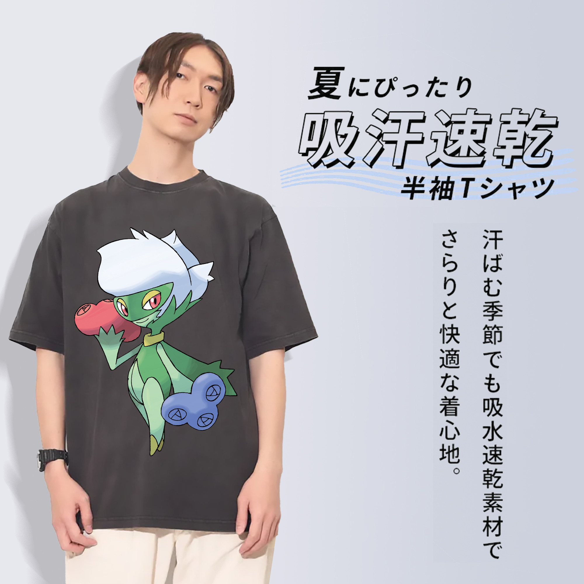 一般的なイメージ