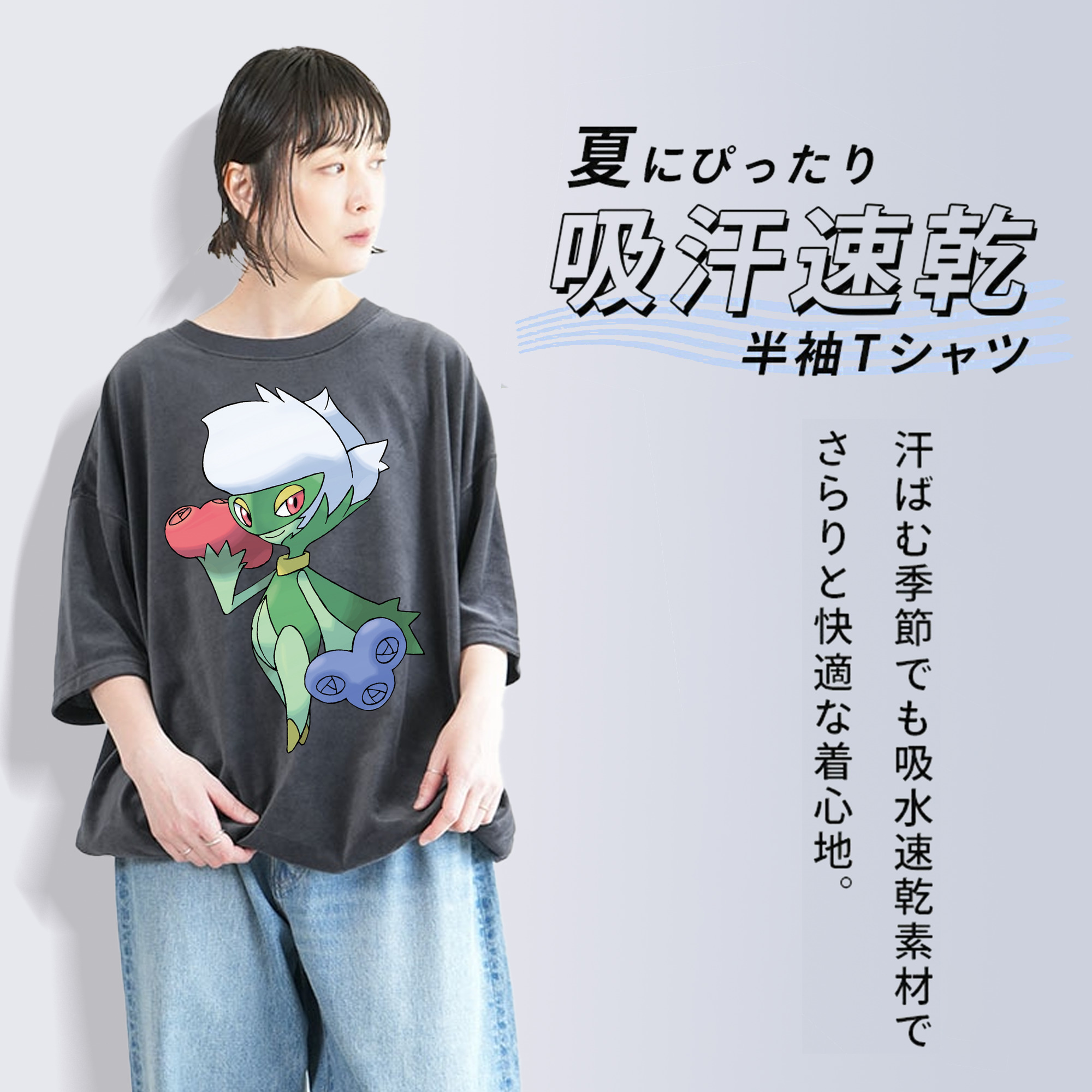 ポケットモンスター Pokémon 綿100% ヴィンテージ風 半袖Tシャツ（フロントプリント）