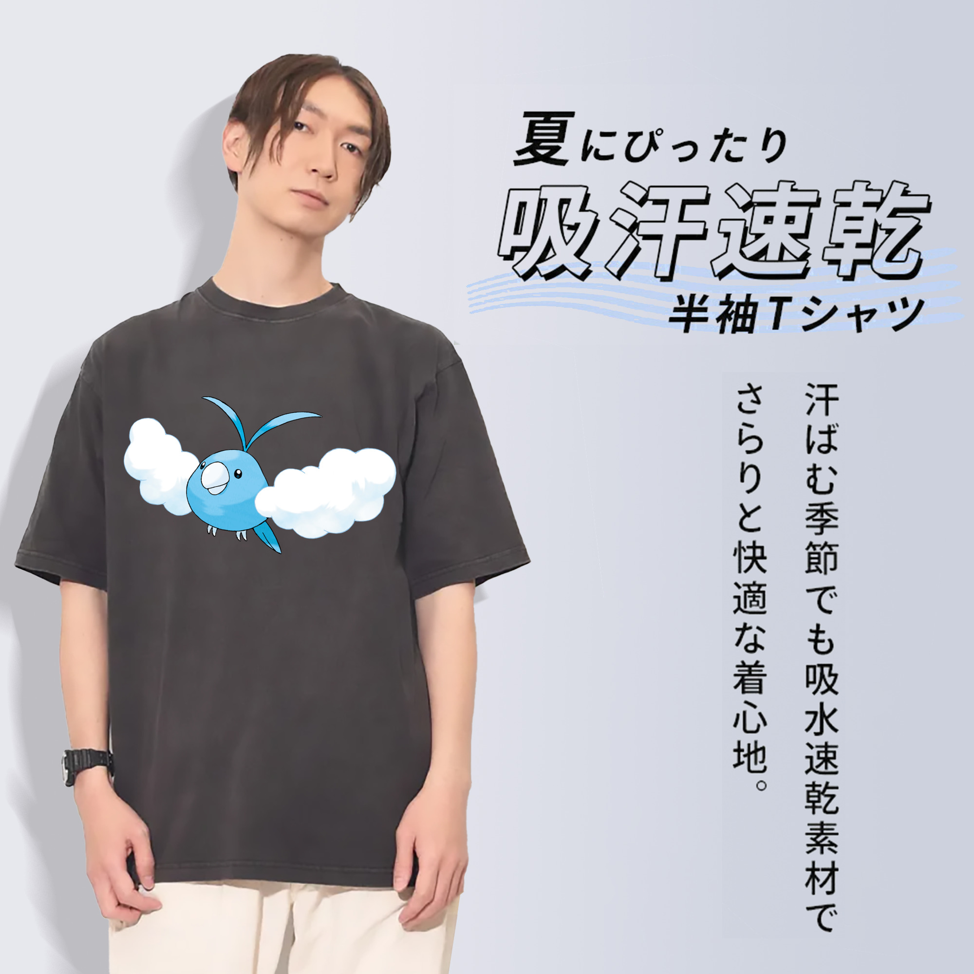 一般的なイメージ