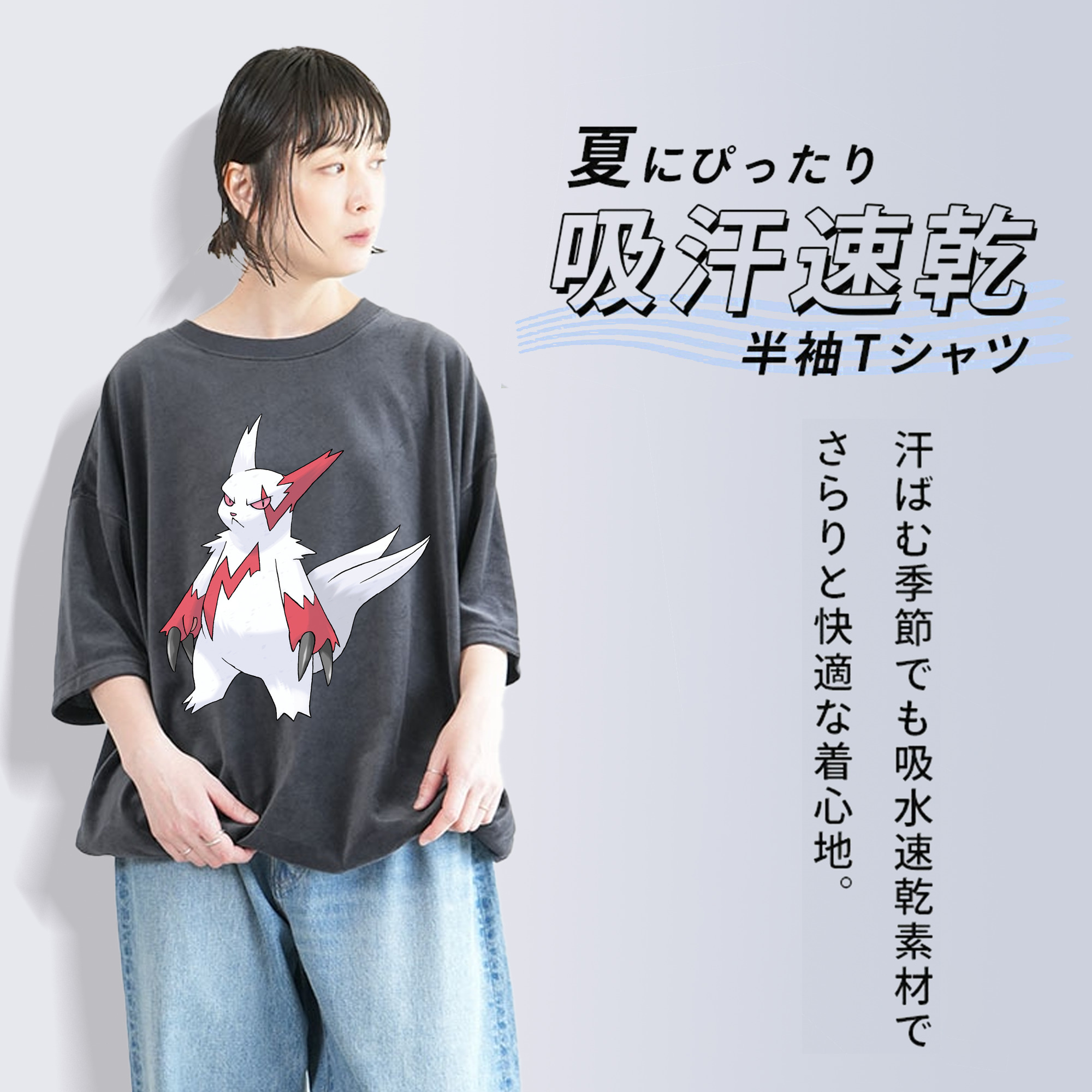 ポケットモンスター Pokémon 綿100% ヴィンテージ風 半袖Tシャツ（フロントプリント）